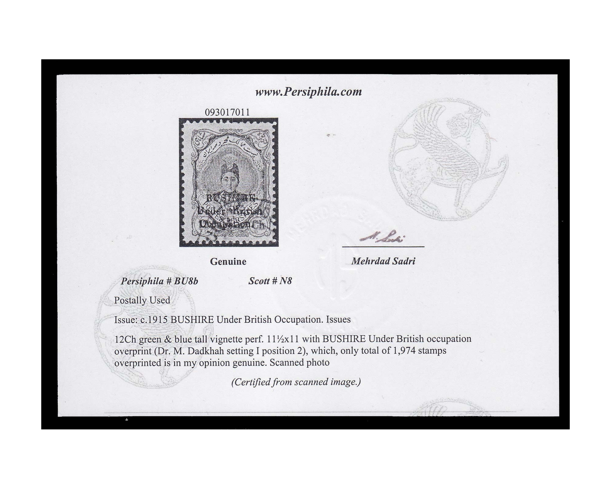 1915 12ch Bushire Occupation Card Cert. by Mr. Sadri - Image 3