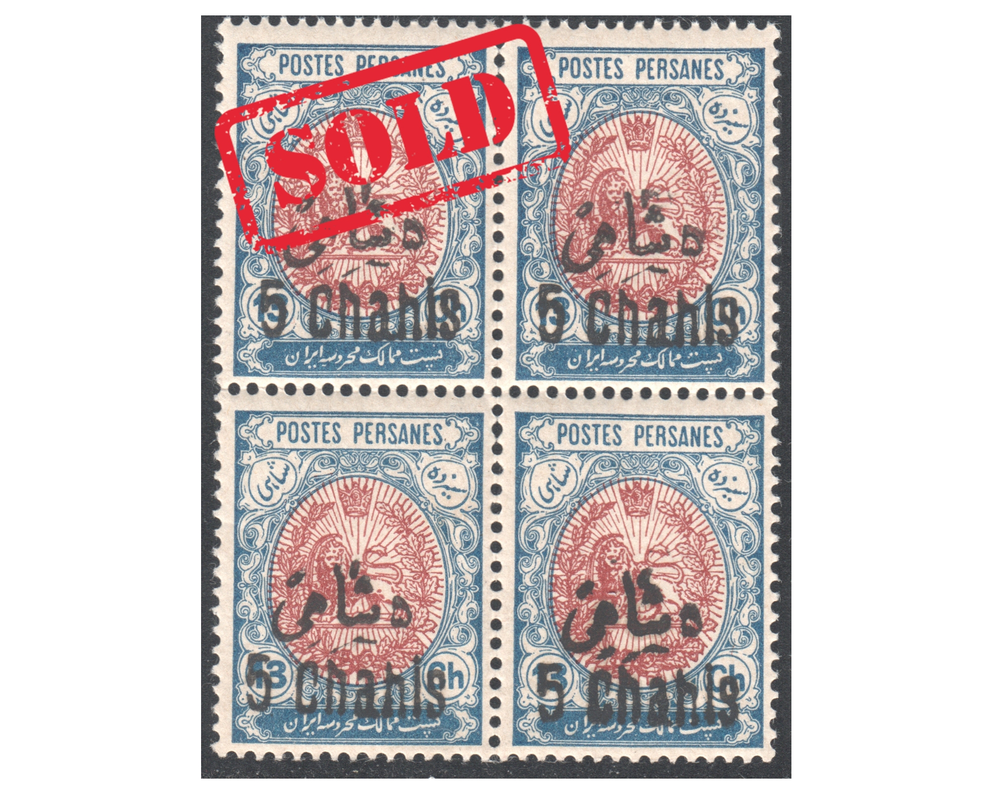 1915 13ch Revalued 5ch block of 4 Certificate By IPSC