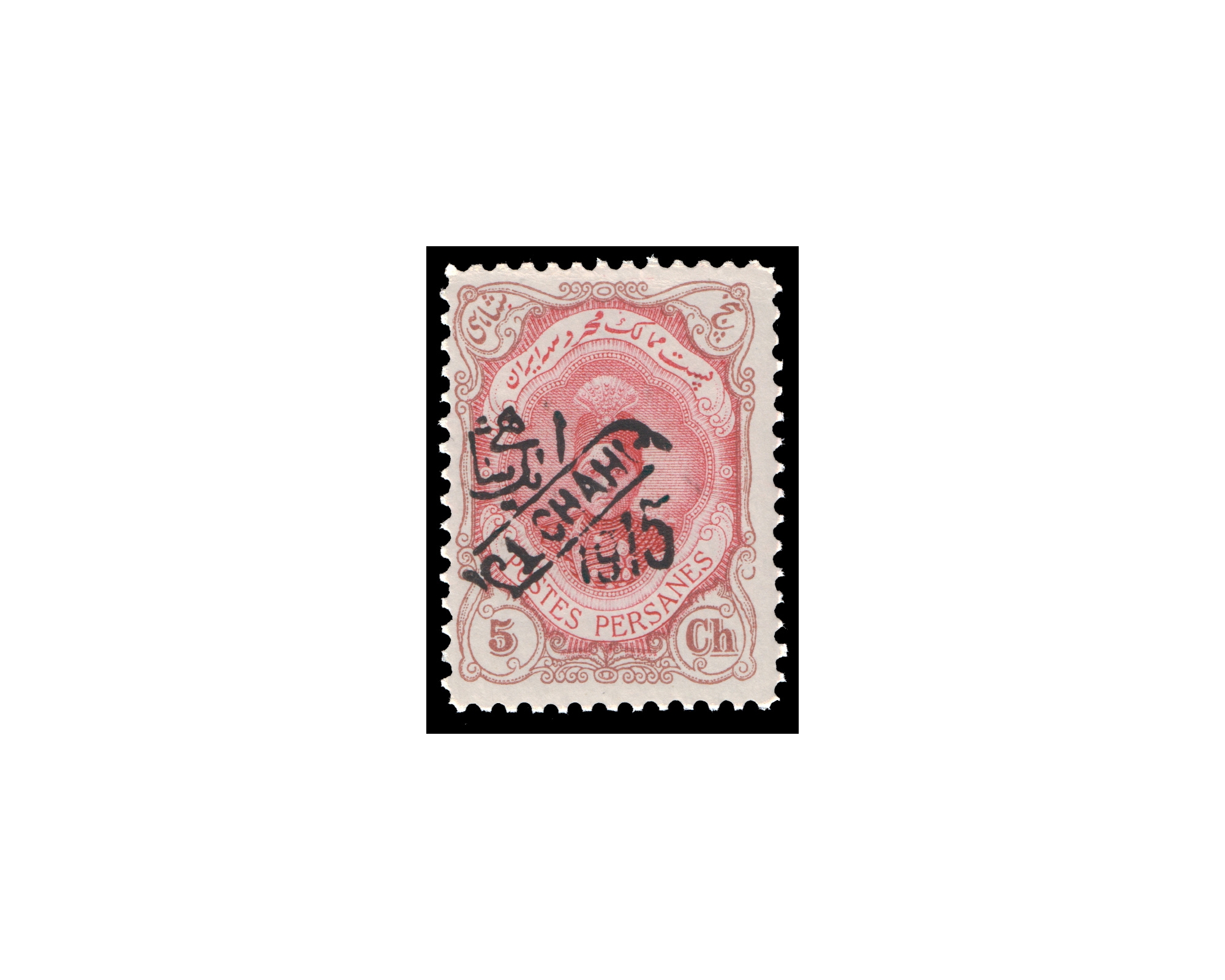 3 Chahi 1922 Controlé Issue Signed by Mr. Sadri