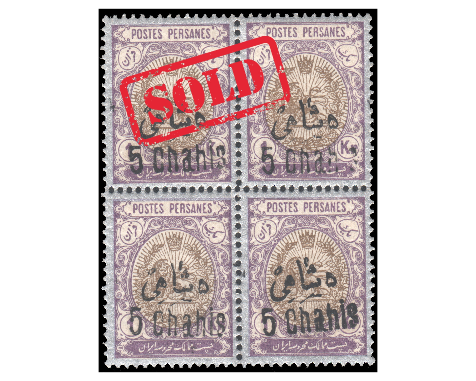1915 1kran Revalued block of 4 Certificate By IPSC