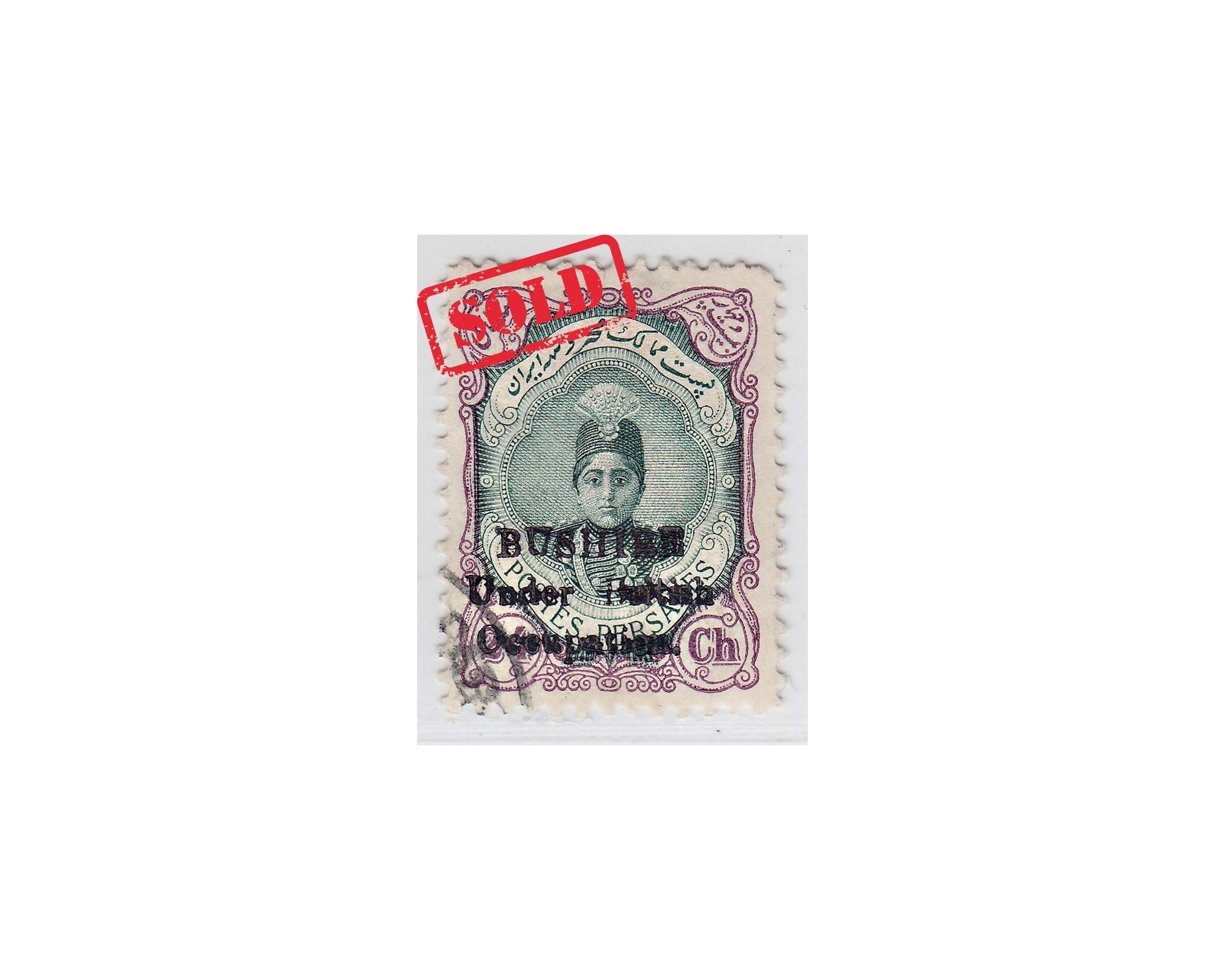 1915 24ch Bushire Occupation Card Cert. by Mr. Sadri