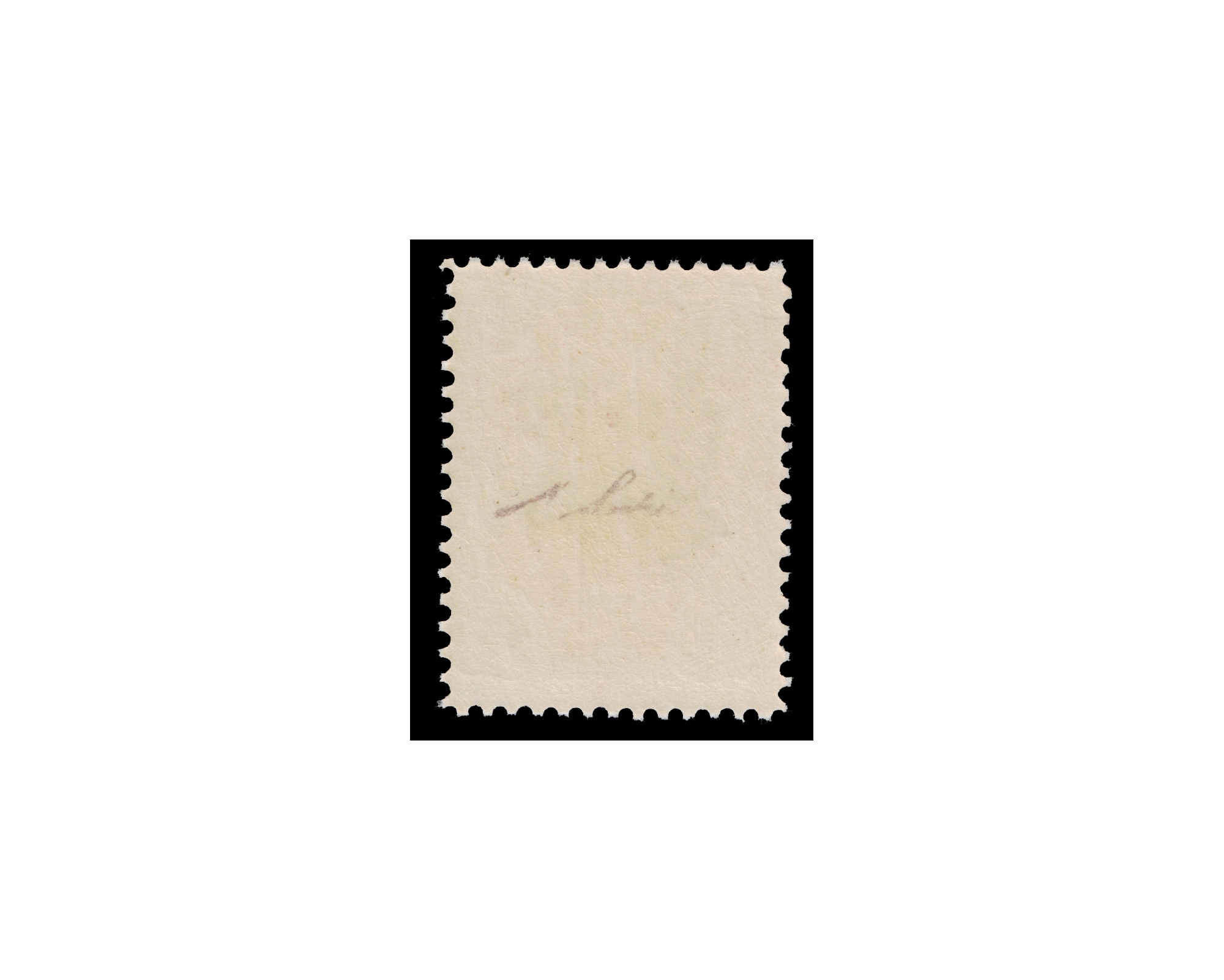 1915 2ch Black on 5ch MNH signed by Mr. Sadri - Image 2