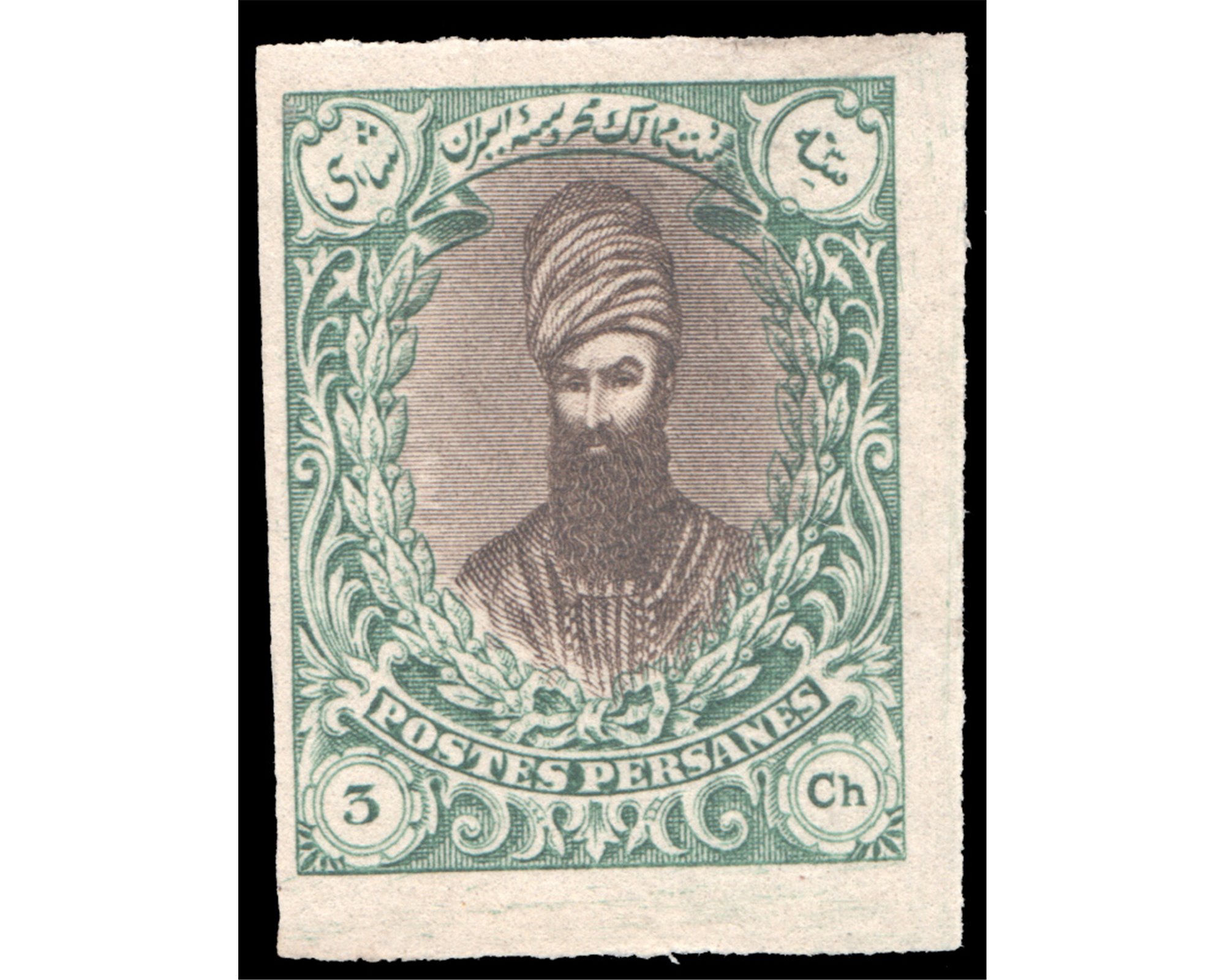1915 3 Chahi PROOF Kings and buildings " Salatin" - Image 2