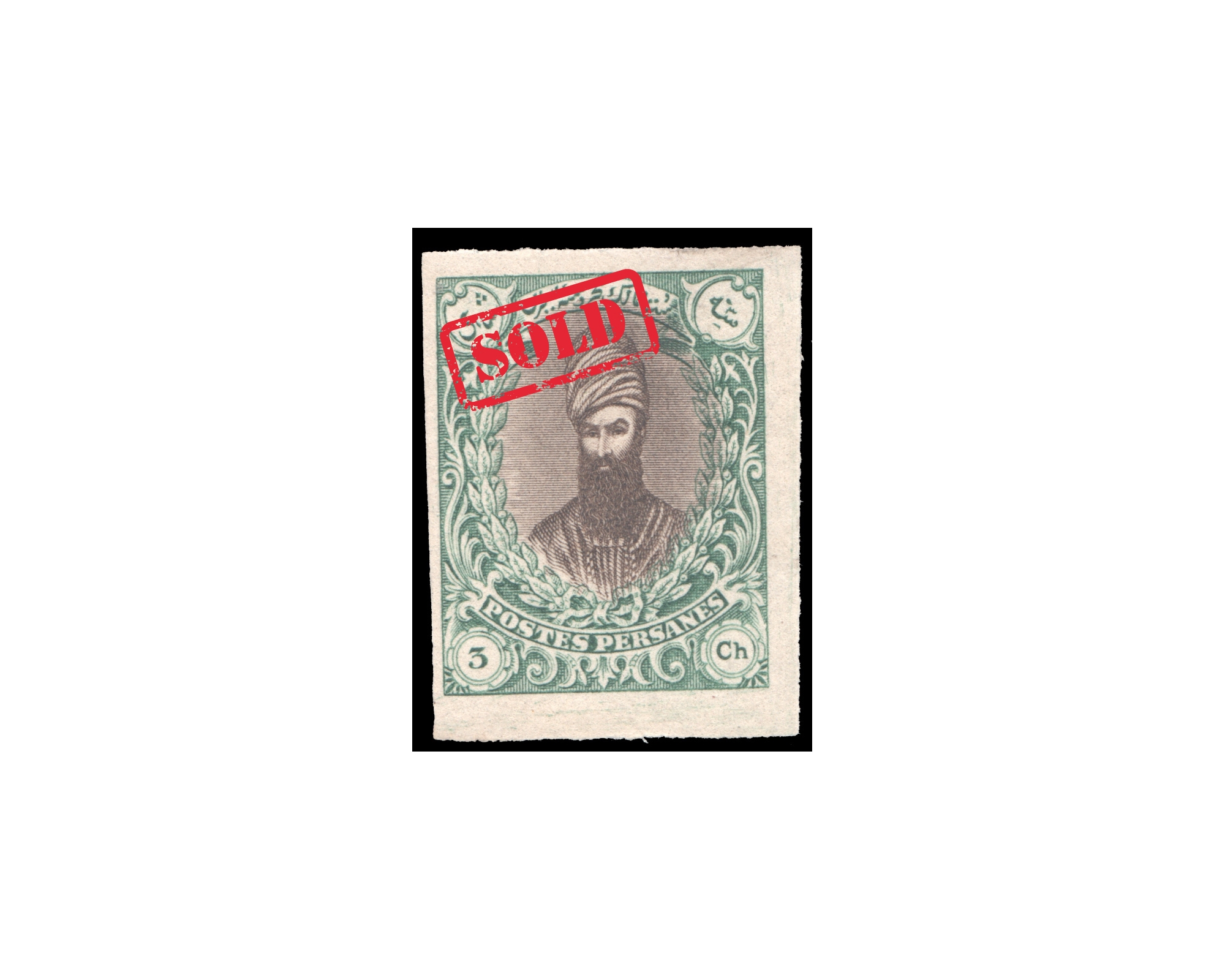 1915 3 Chahi PROOF Kings and buildings " Salatin"