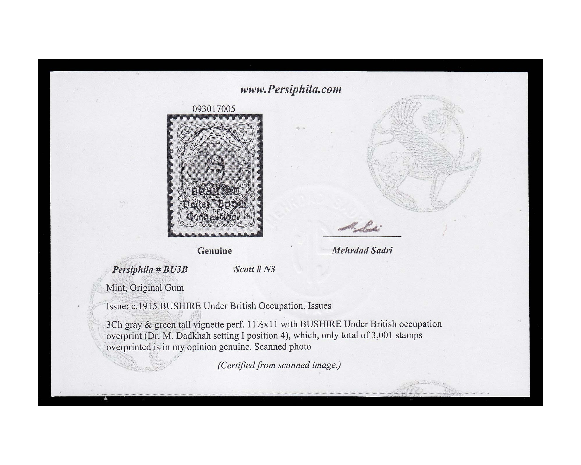 1915 3ch Bushire Occupation Card Cert. by Mr. Sadri - Image 3