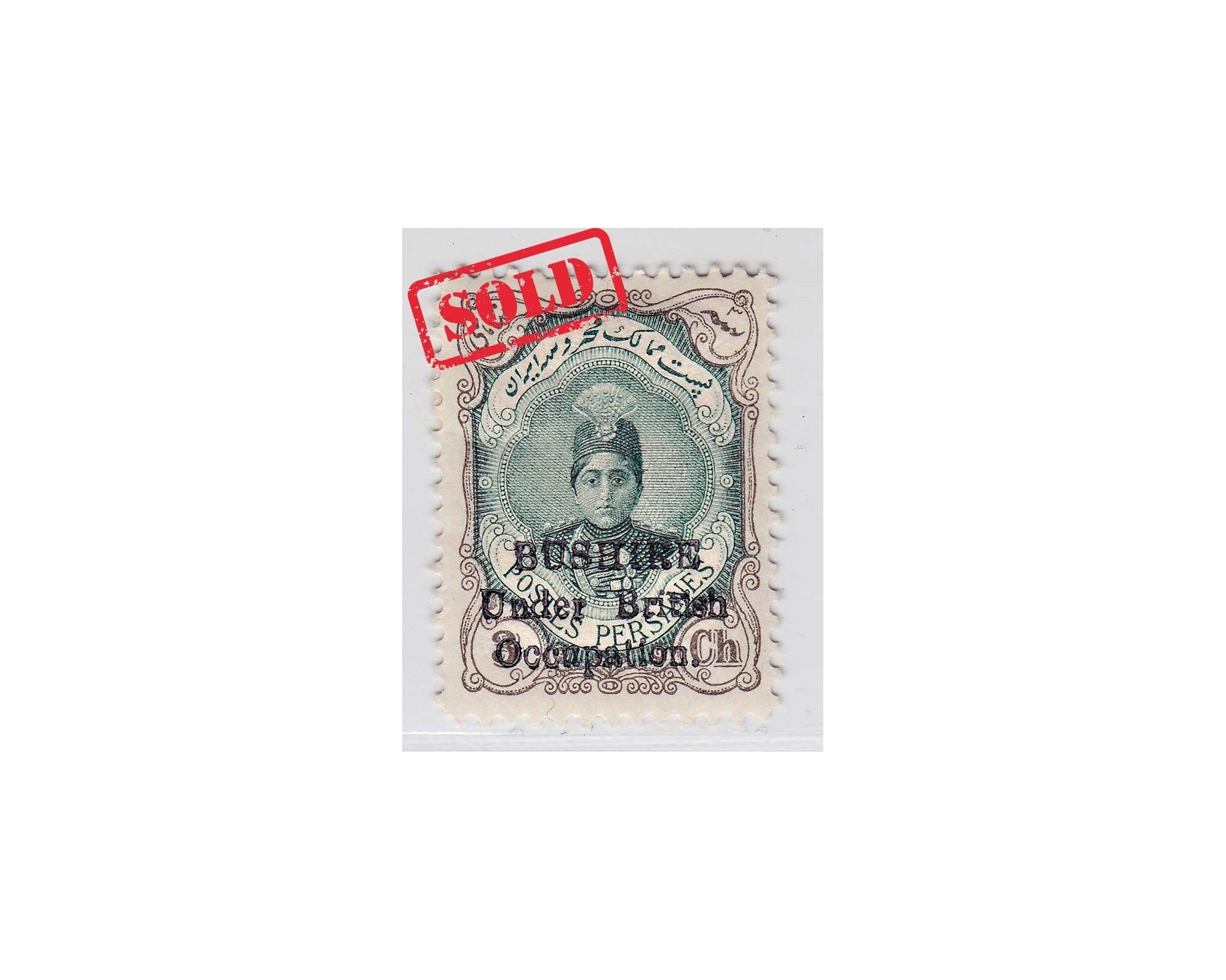 1915 3ch Bushire Occupation Card Cert. by Mr. Sadri