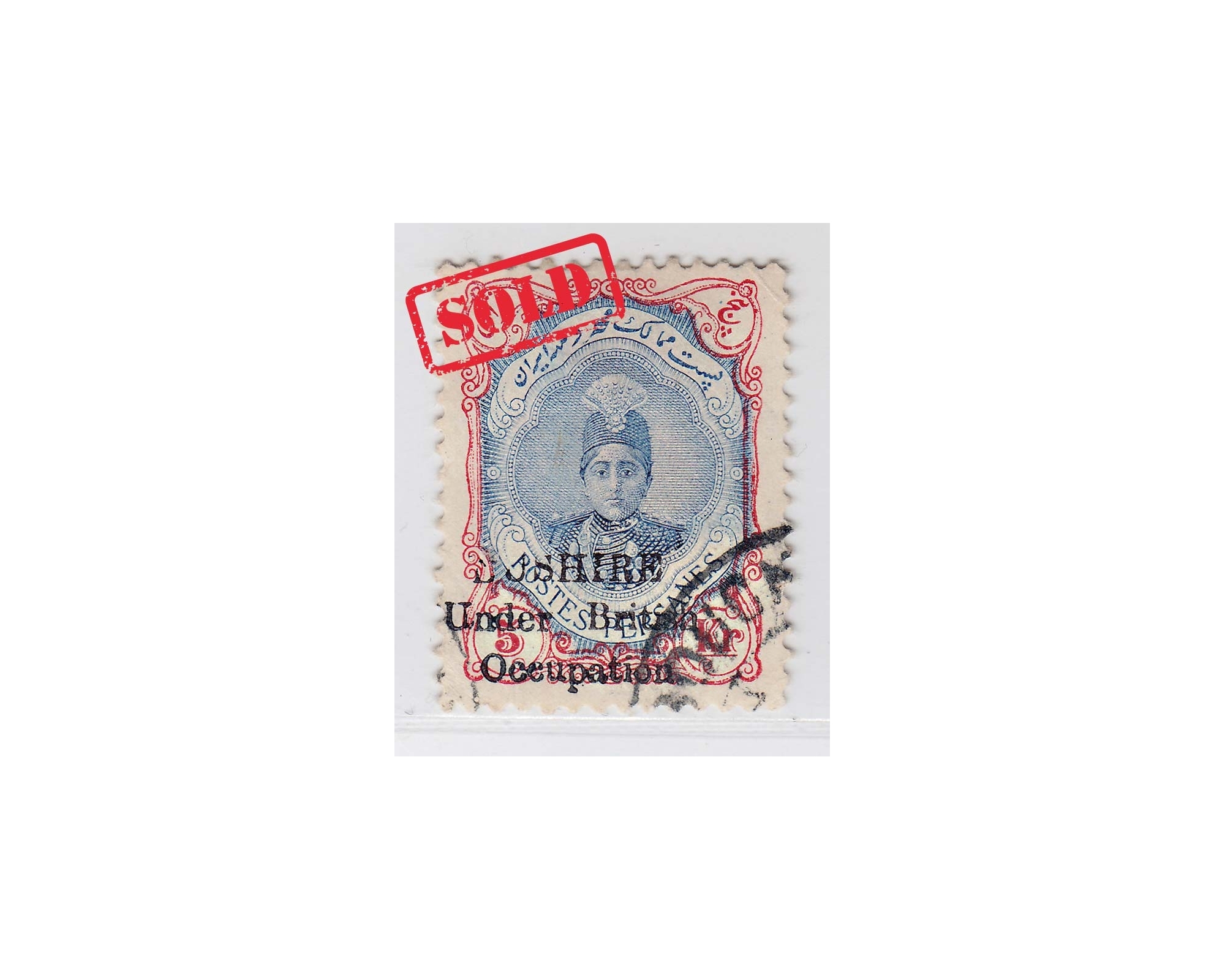 1915 5 Kran Bushire Occupation Card Cert. by Mr. Sadri