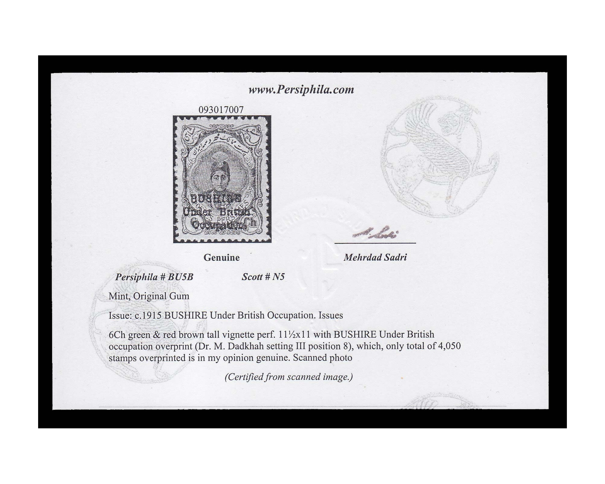 1915 6ch Bushire Occupation Card Cert. by Mr. Sadri - Image 3