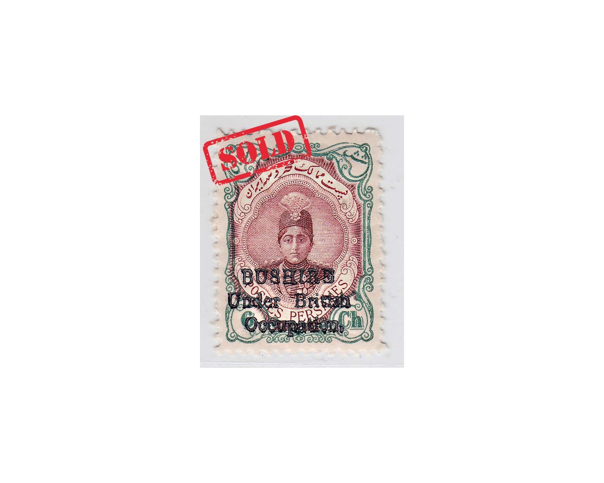 1915 6ch Bushire Occupation Card Cert. by Mr. Sadri