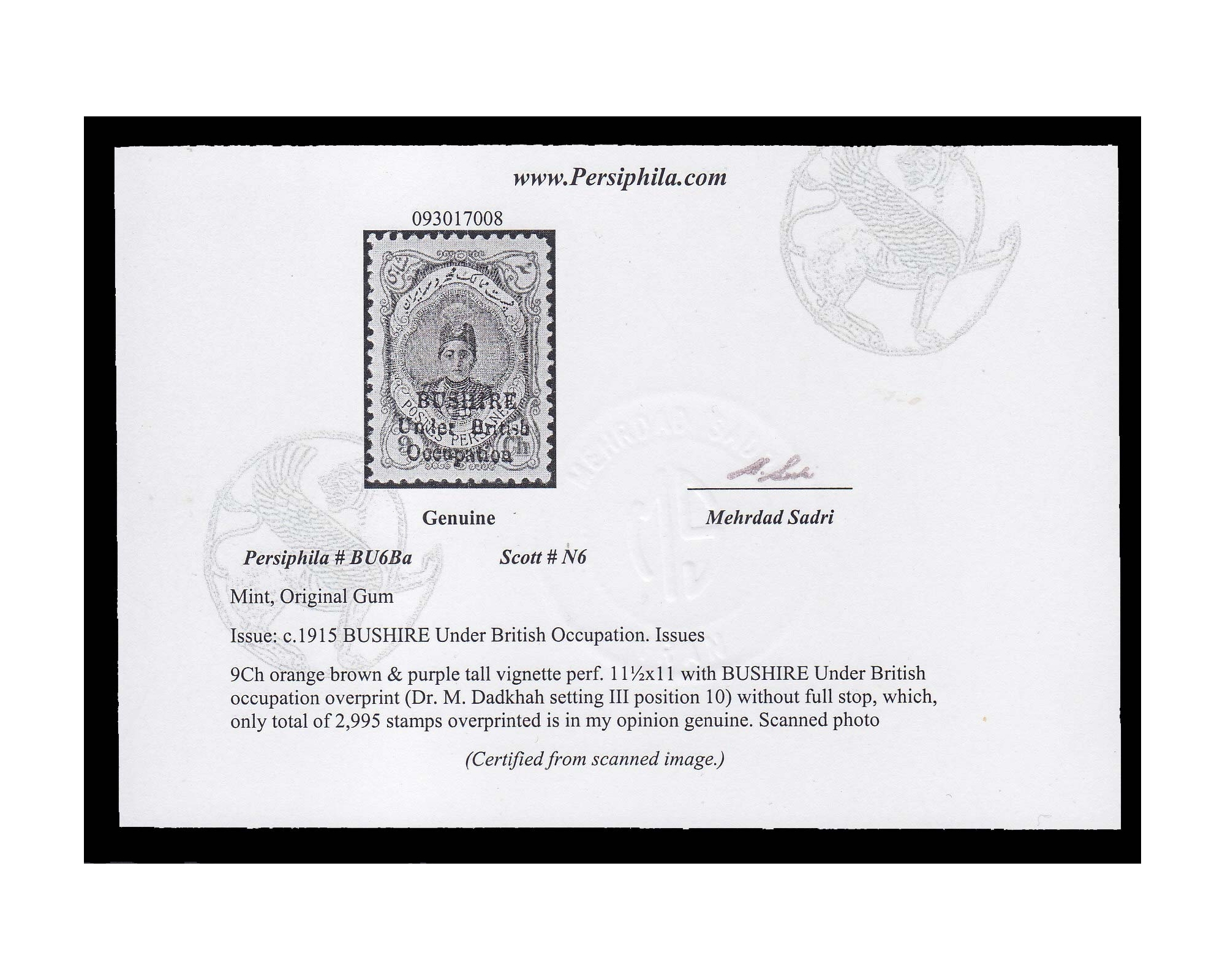 1915 9ch Bushire Occupation Card Cert. by Mr. Sadri - Image 3