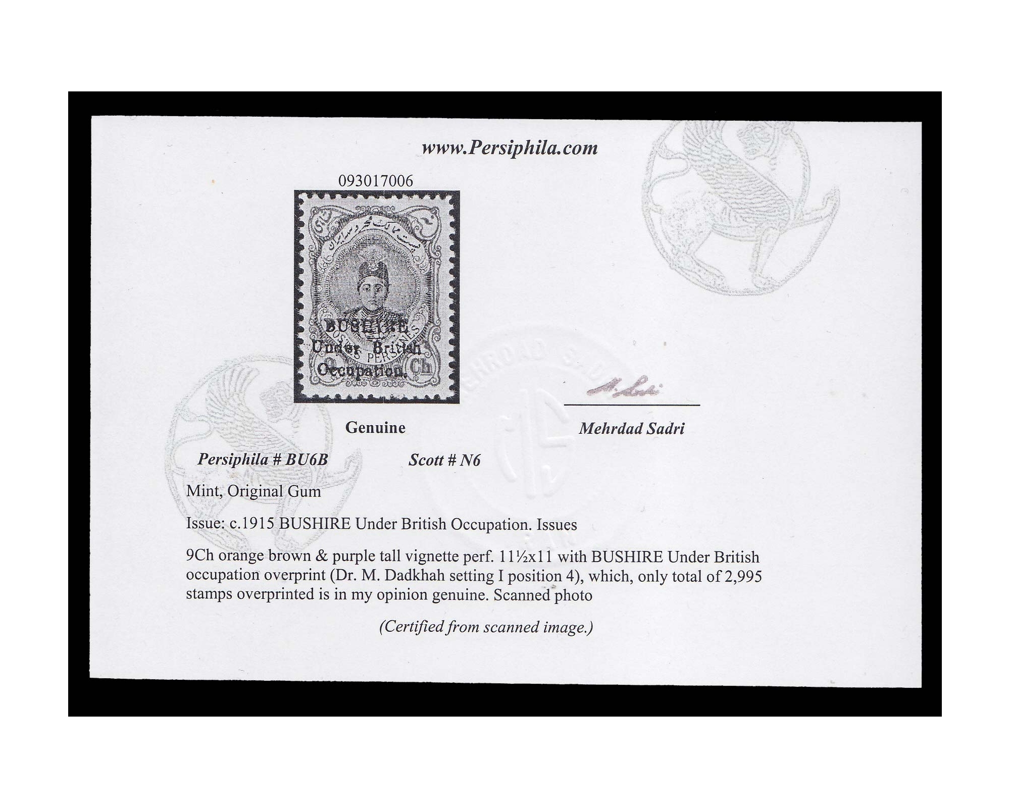 1915 9ch Bushire Occupation Card Cert. by Mr. Sadri - Image 3