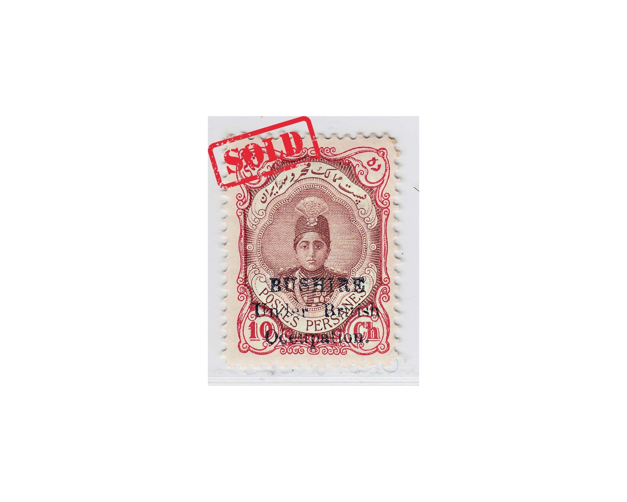 1915 10ch Bushire Occupation Card Cert. by Mr. Sadri