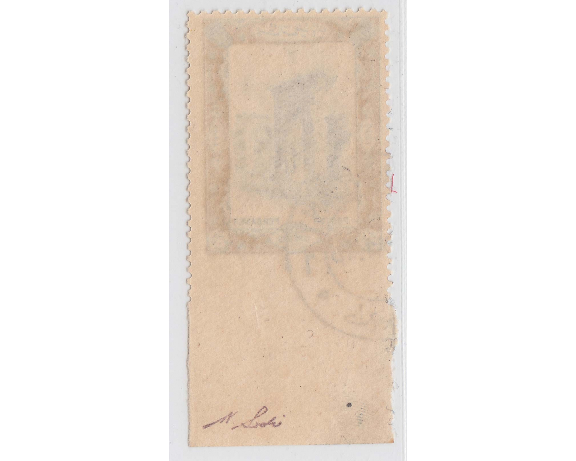 1915 Error Original 5T bottom Imperf.Signed by Mr Sadri - Image 2