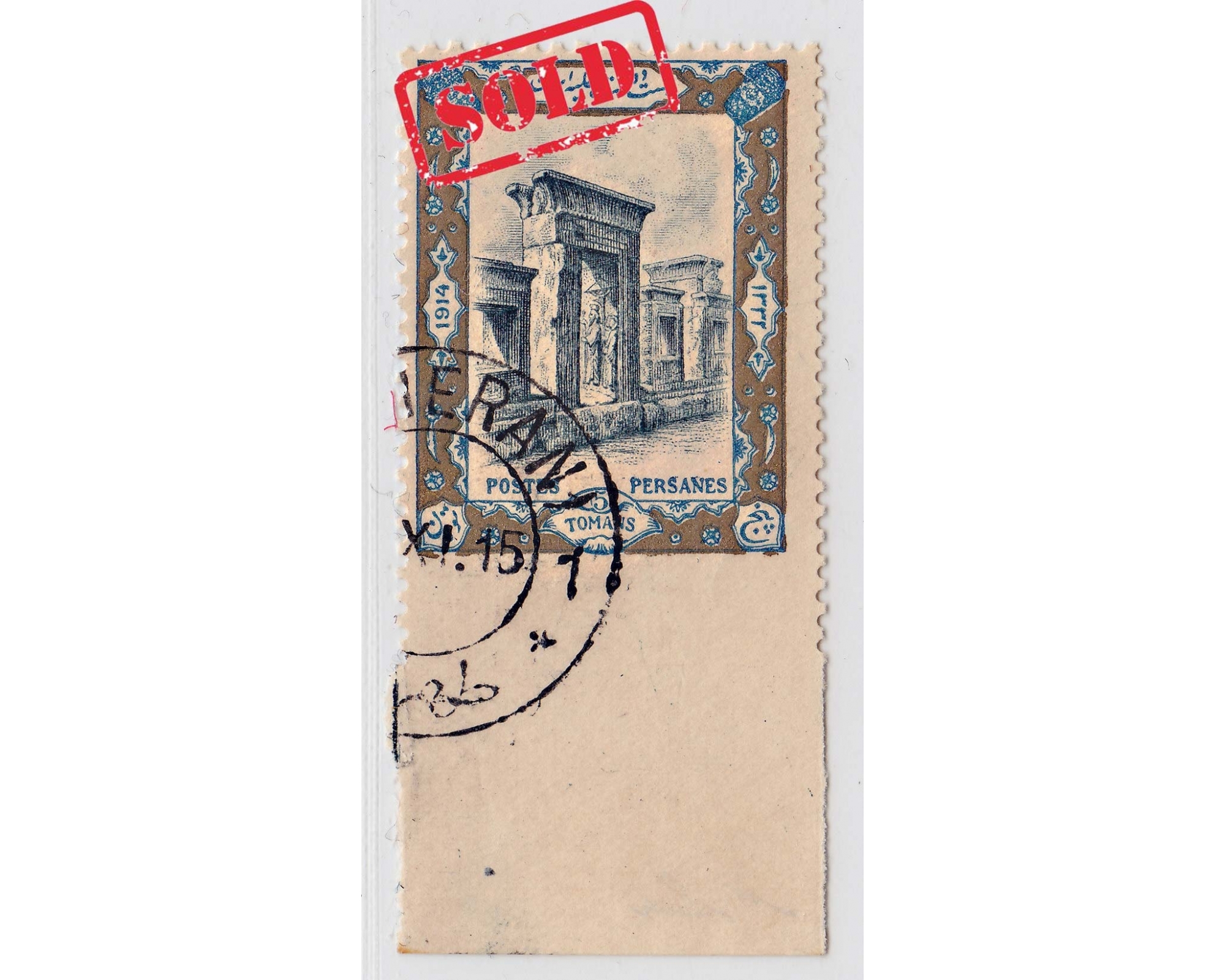 1915 Error Original 5T bottom Imperf.Signed by Mr Sadri