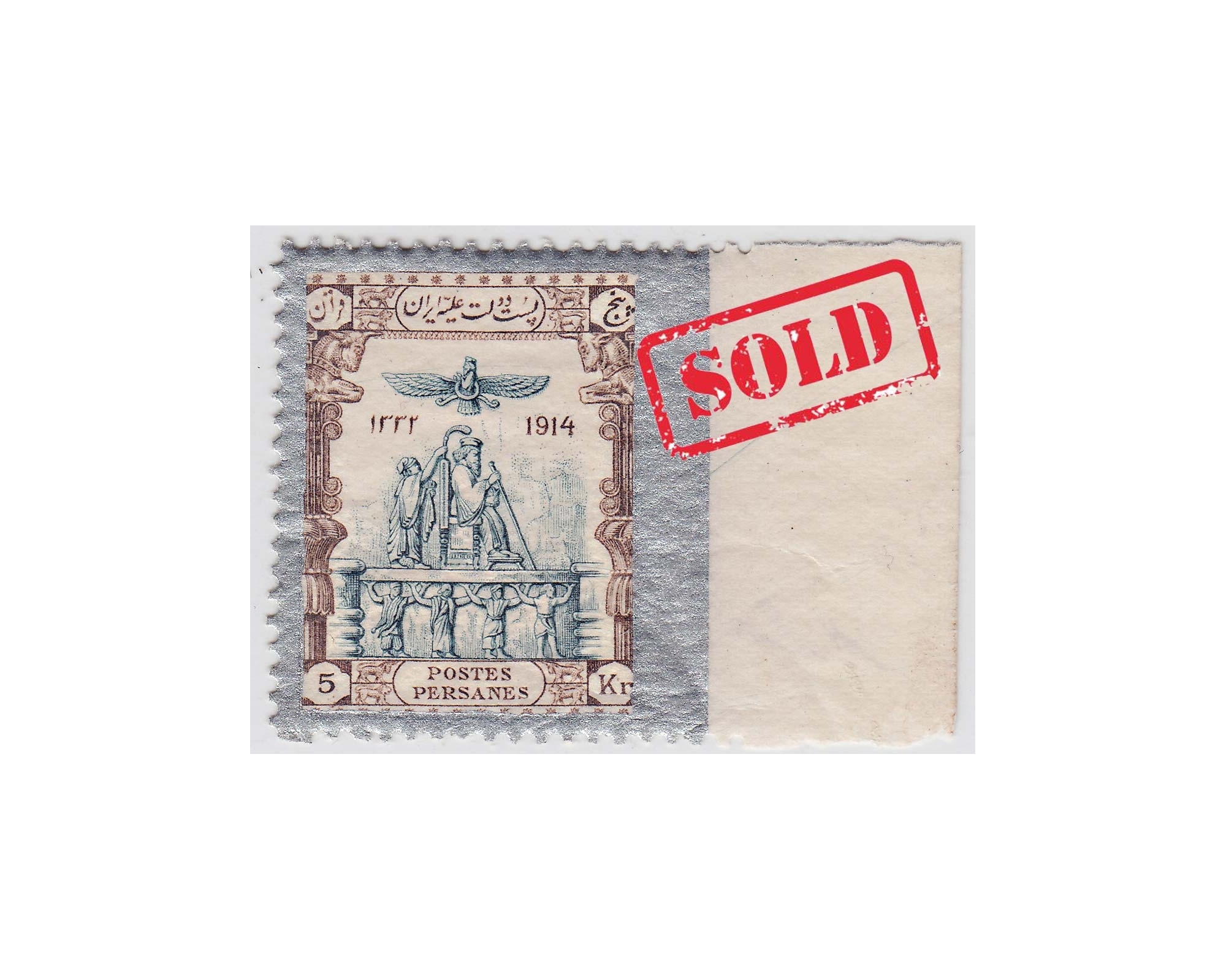 1915 Original 5kr Error Imperf. Left Signed By Mr Sadri