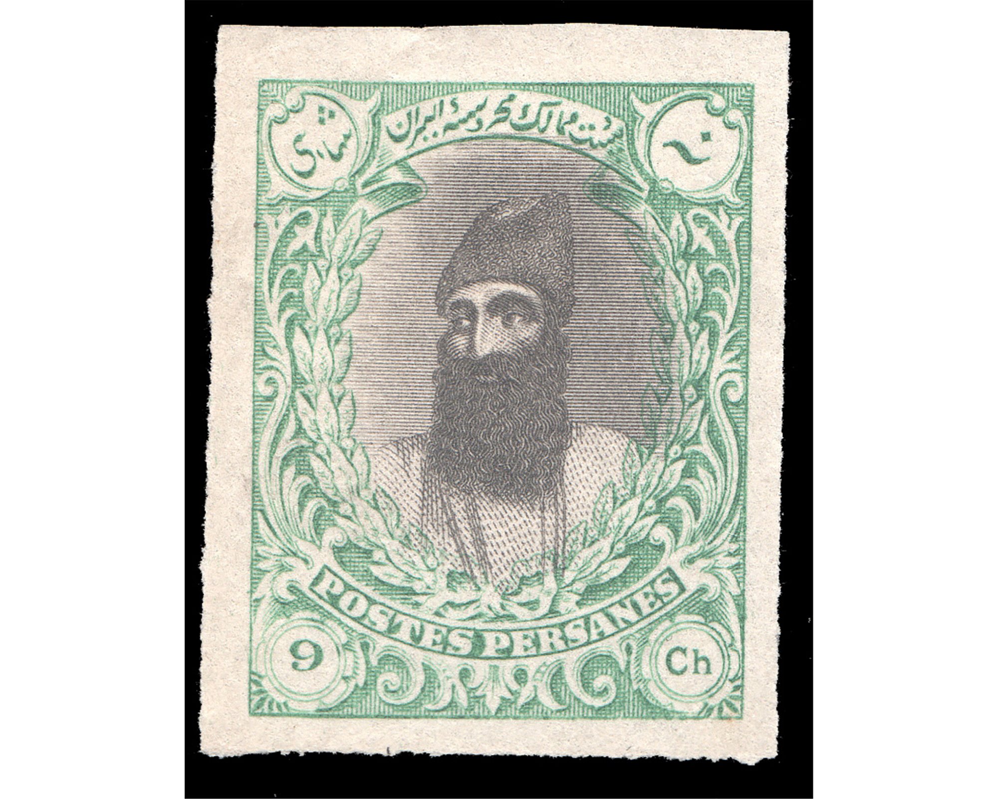 1915 9 Chahi PROOF Kings and buildings " Salatin" - Image 2