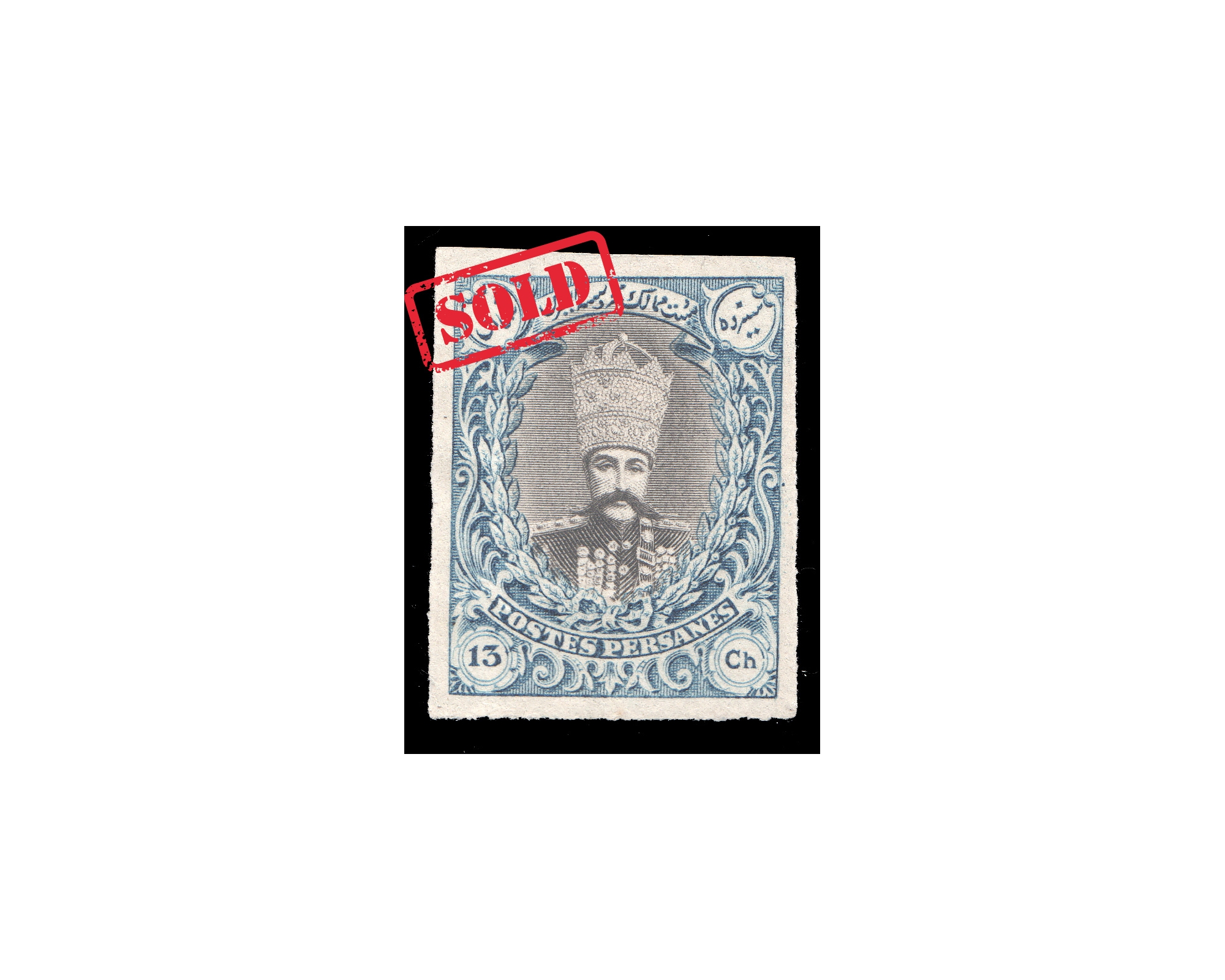 1915 13 Chahi PROOF Kings and buildings " Salatin"