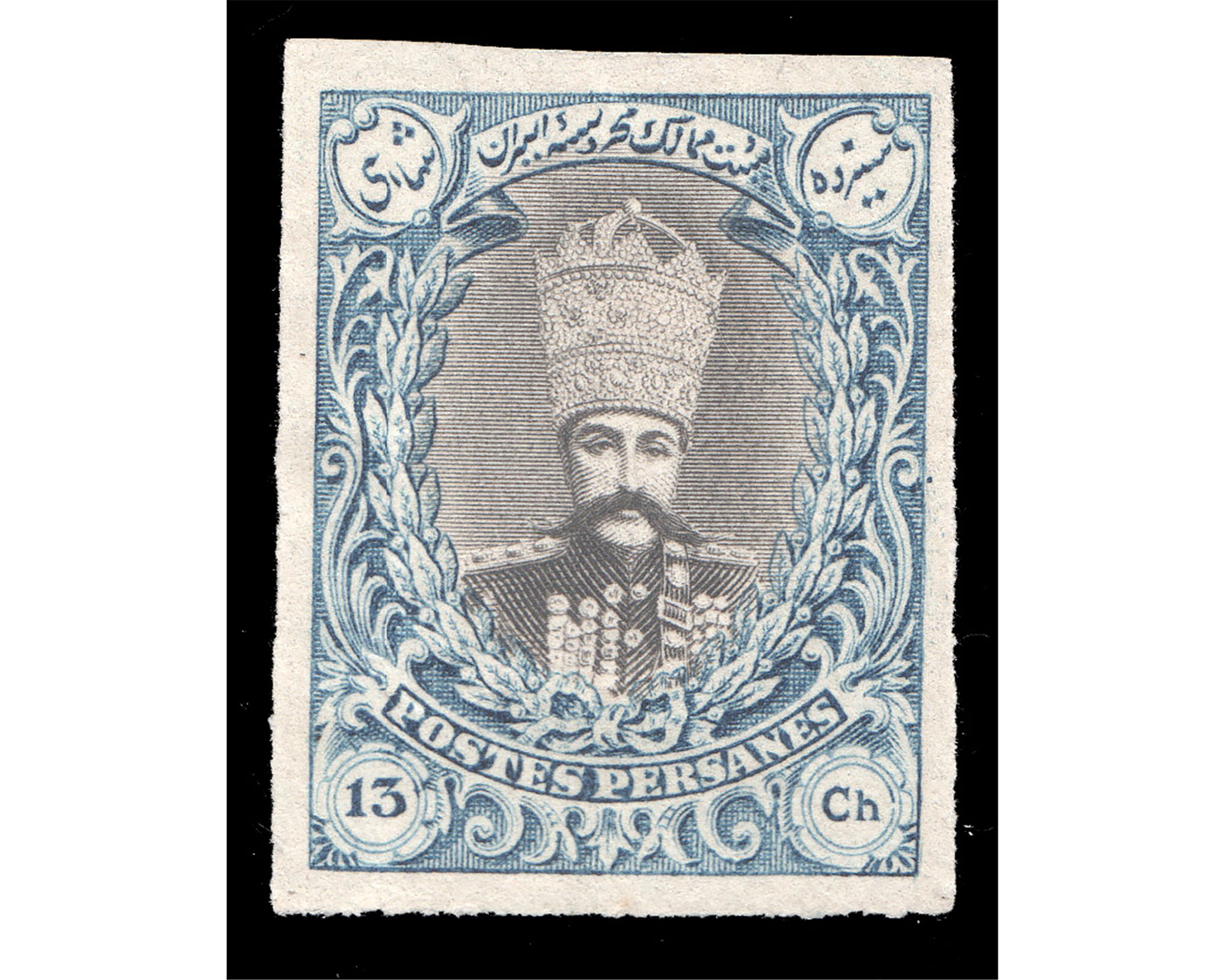 1915 13 Chahi PROOF Kings and buildings " Salatin" - Image 2