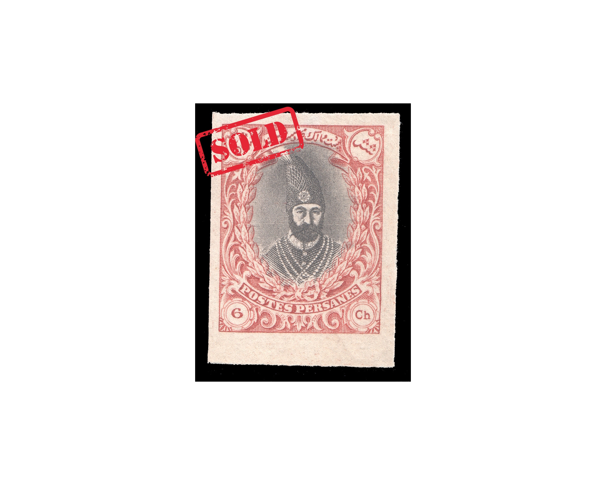 1915 6 Chahi PROOF Kings and buildings " Salatin"