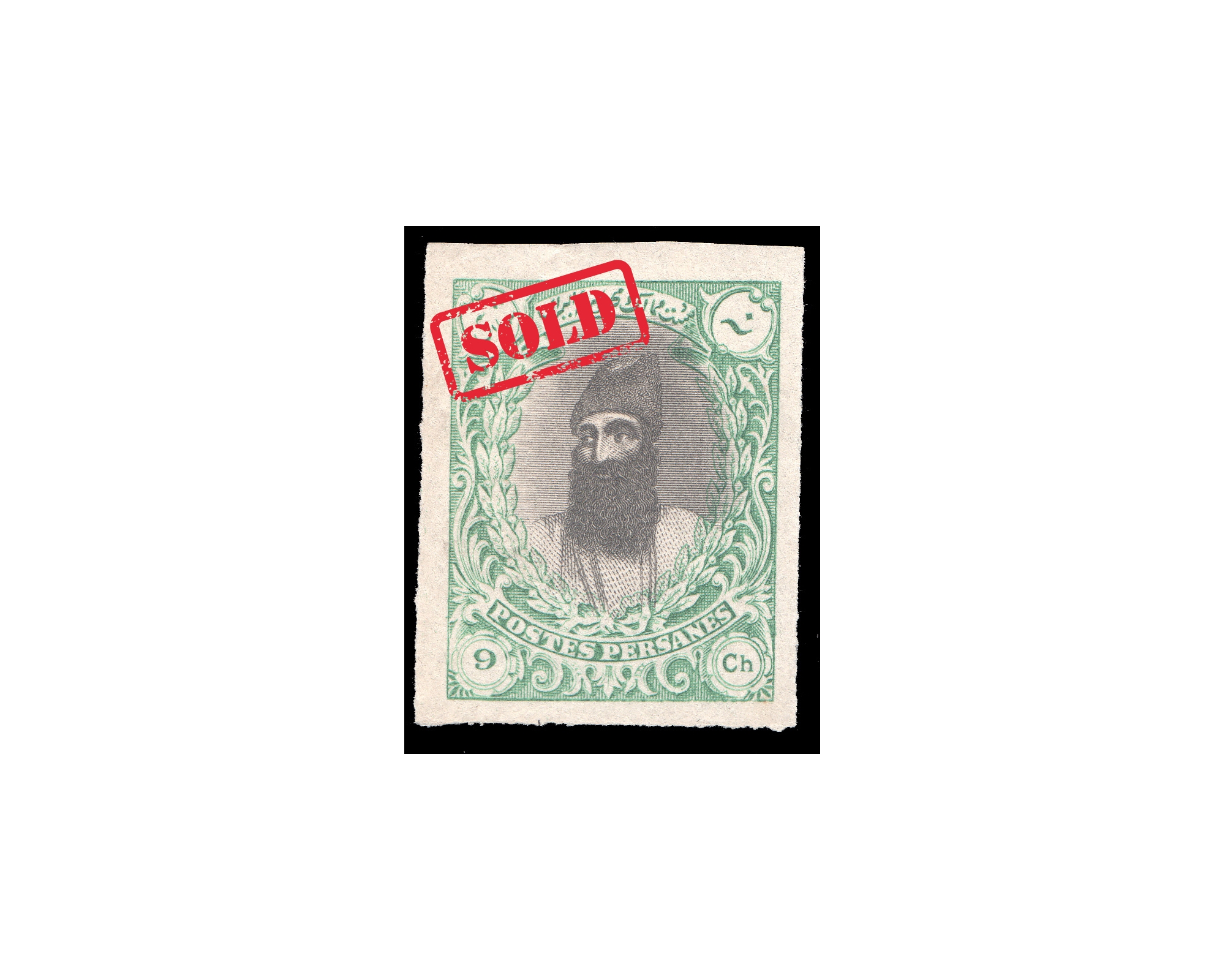 1915 9 Chahi PROOF Kings and buildings " Salatin"