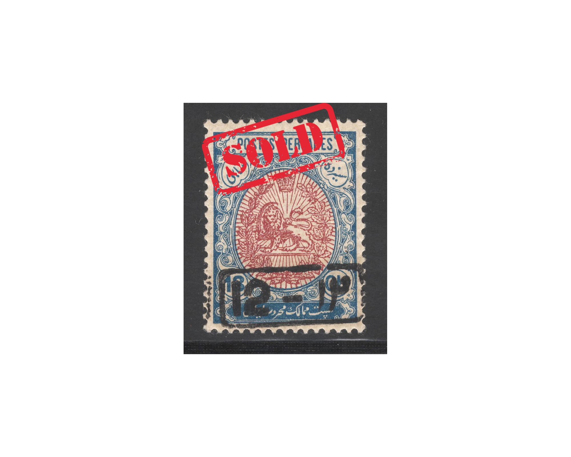 1915 Revalued 1ssue 12ch Certificate By IPSC