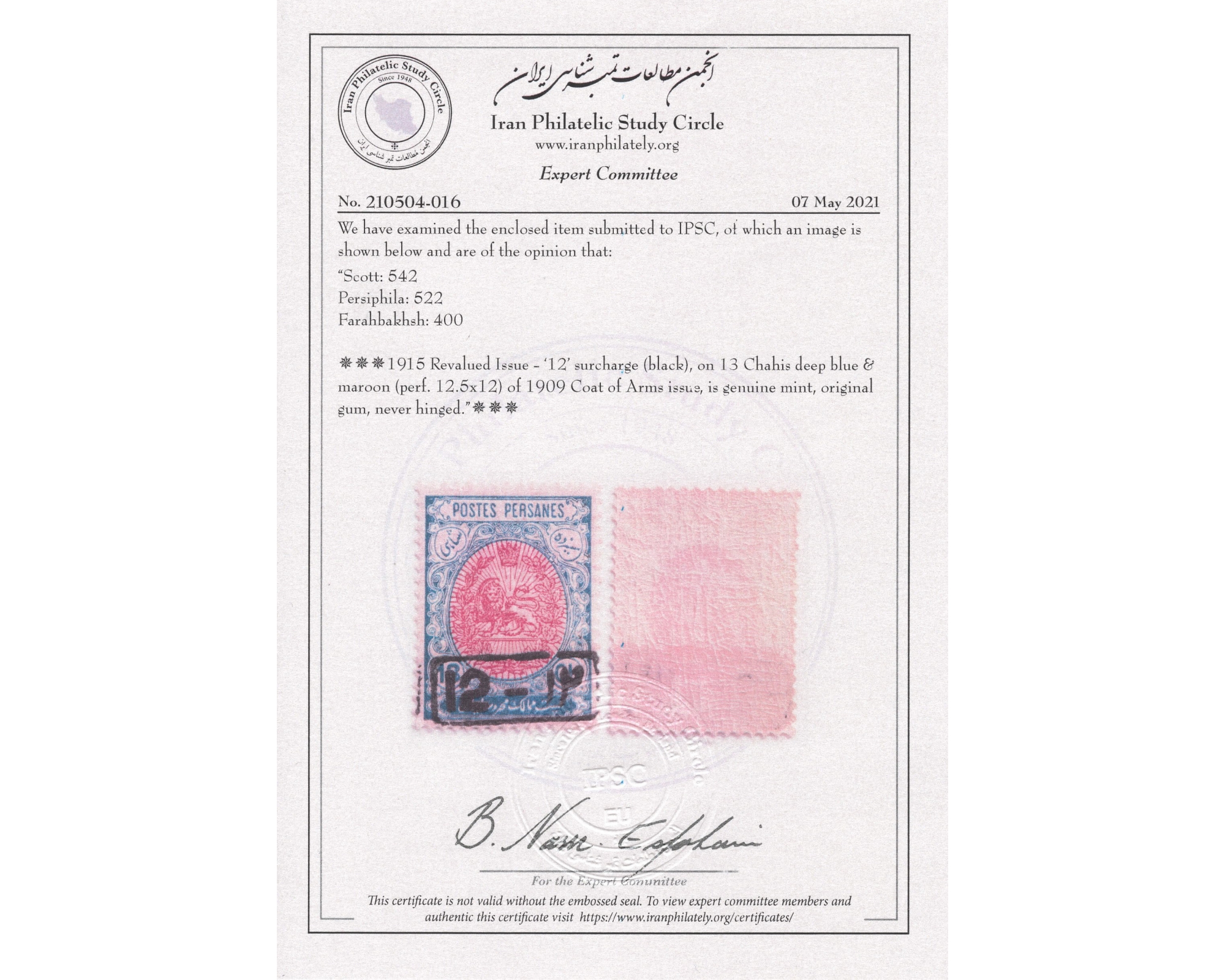 1915 Revalued 1ssue 12ch Certificate By IPSC - Image 3