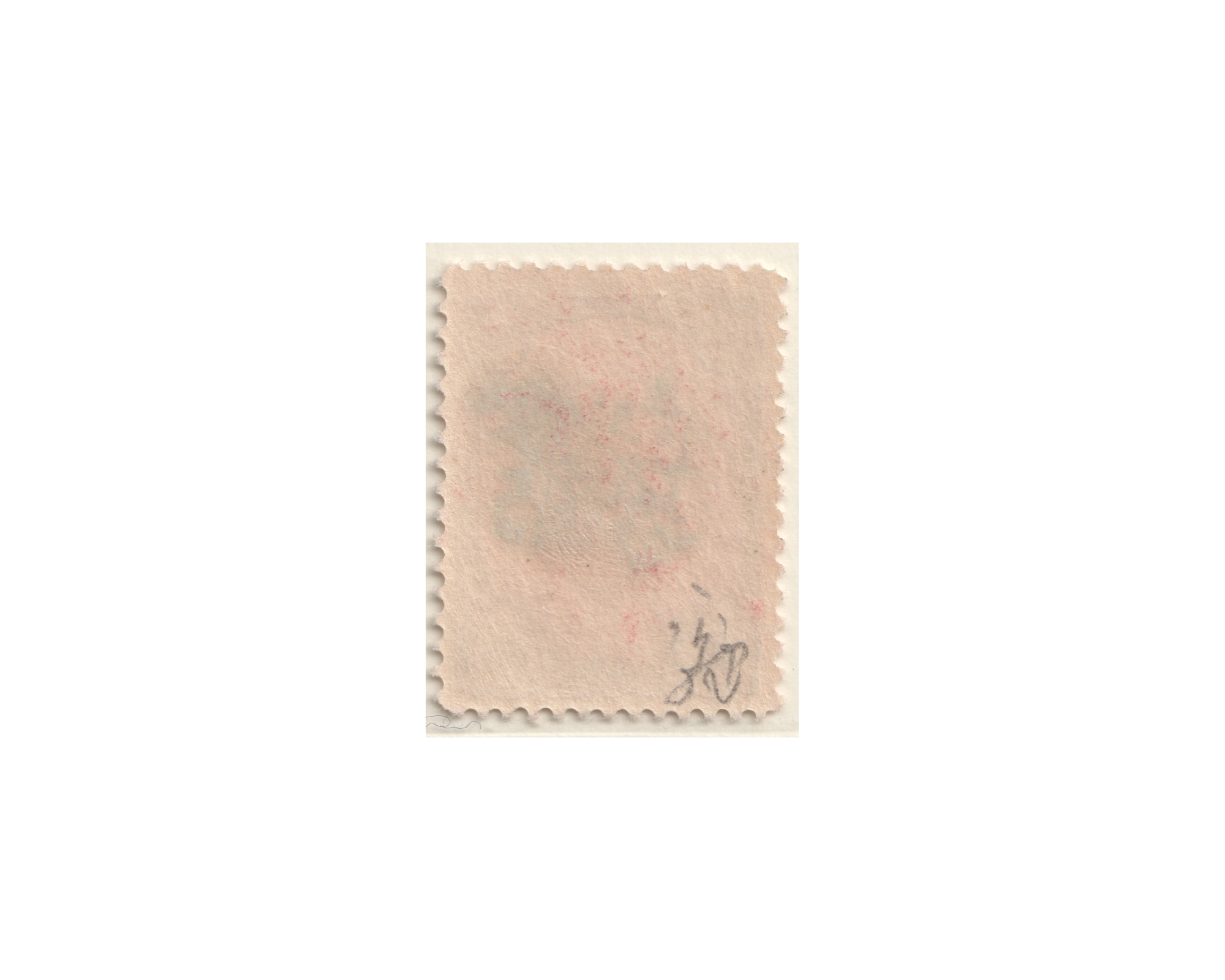1915 Revalued Provisional Issue 2ch Black on 5ch - Image 2