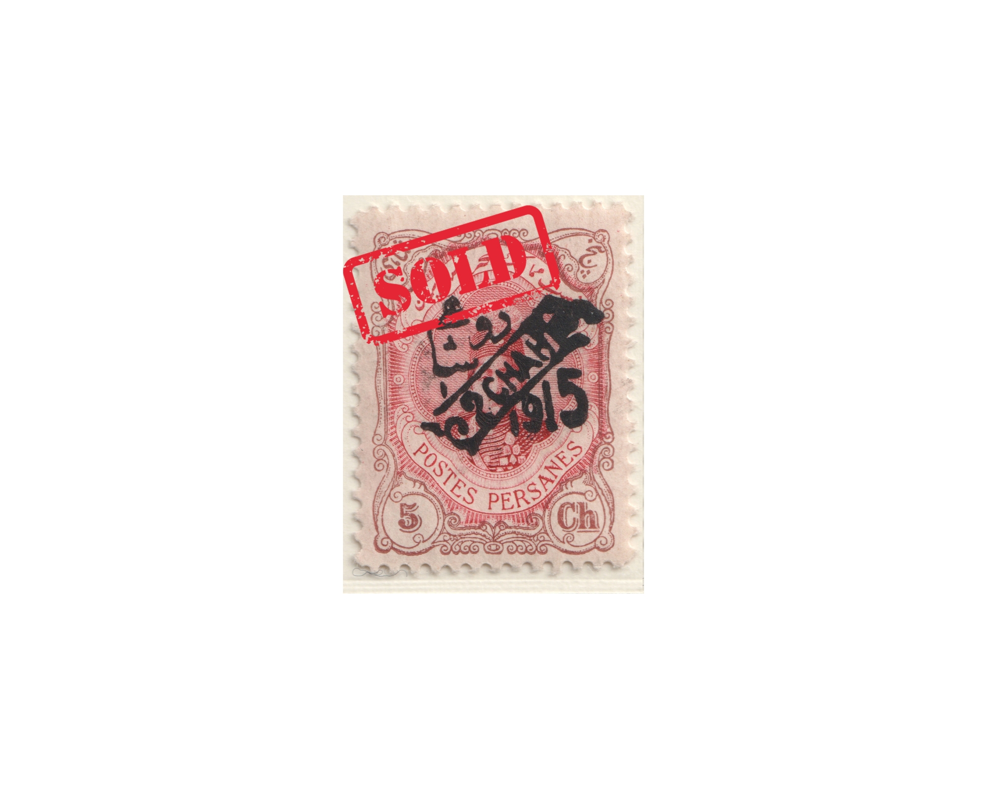 1915 Revalued Provisional Issue 2ch Black on 5ch
