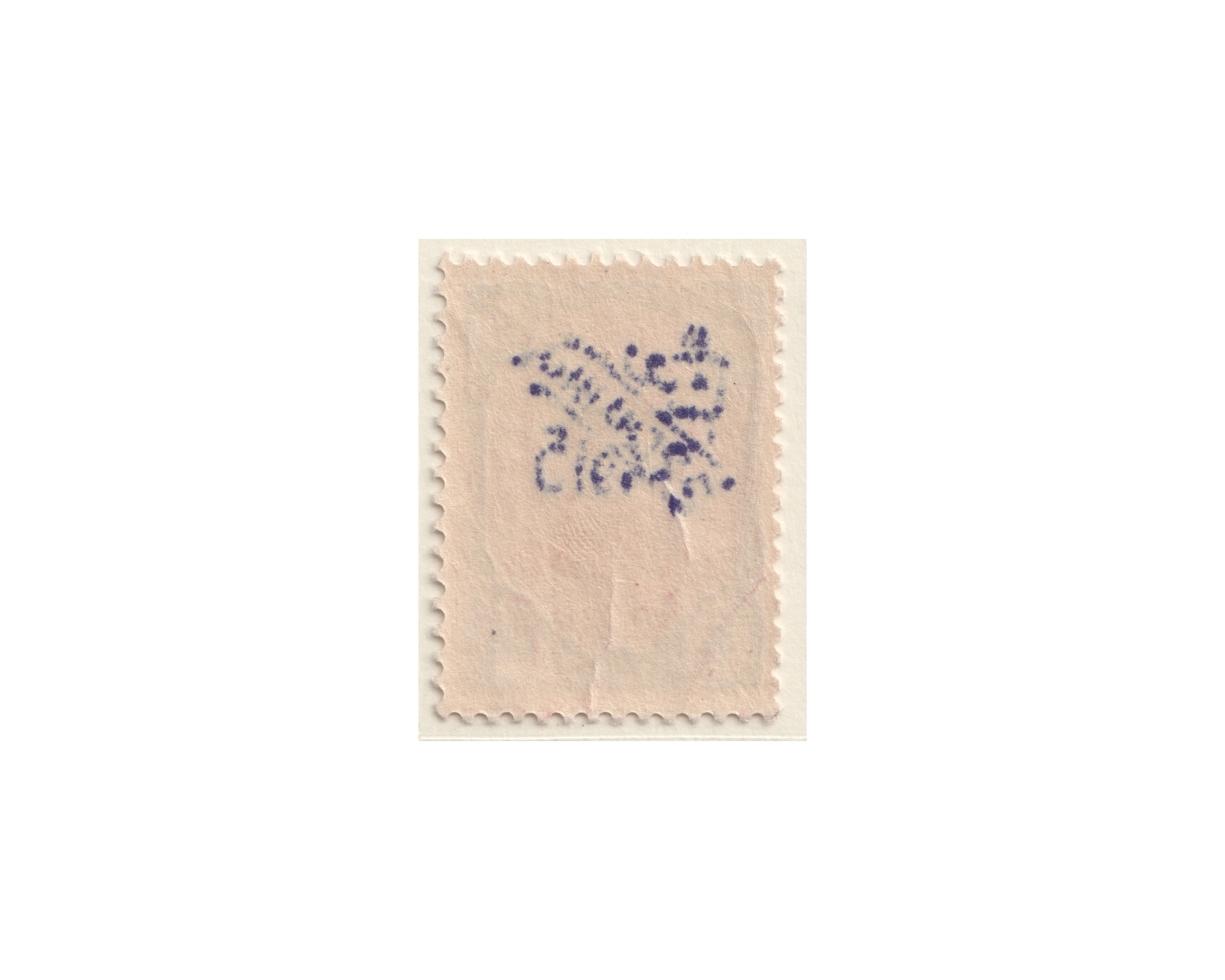 1915 Revalued Provisional Issue 2ch Violet on 5ch - Image 3
