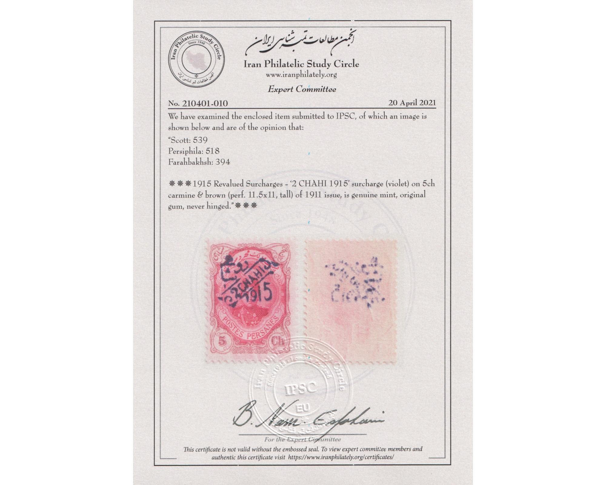 1915 Revalued Provisional Issue 2ch Violet on 5ch - Image 4