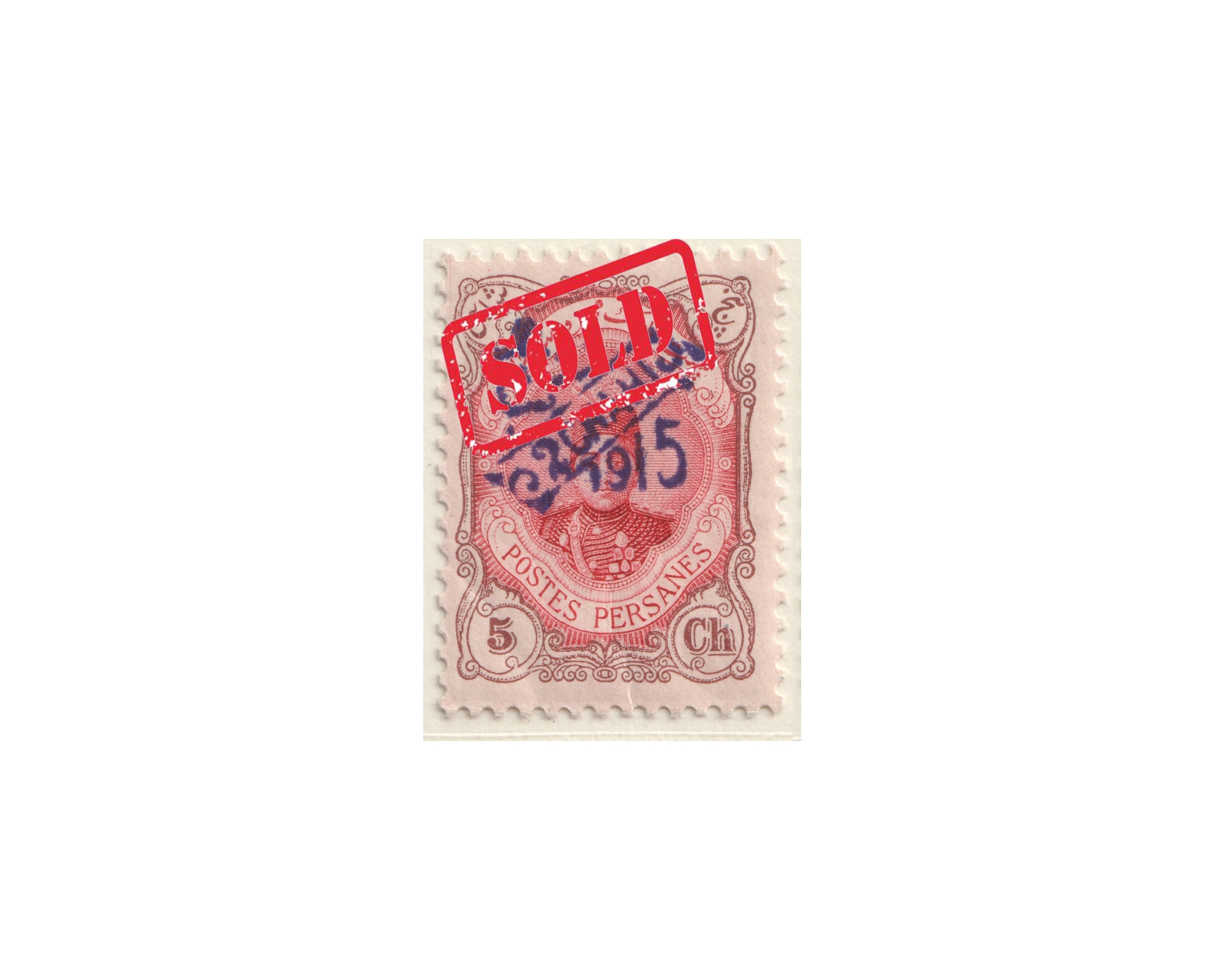 1915 Revalued Provisional Issue 2ch Violet on 5ch