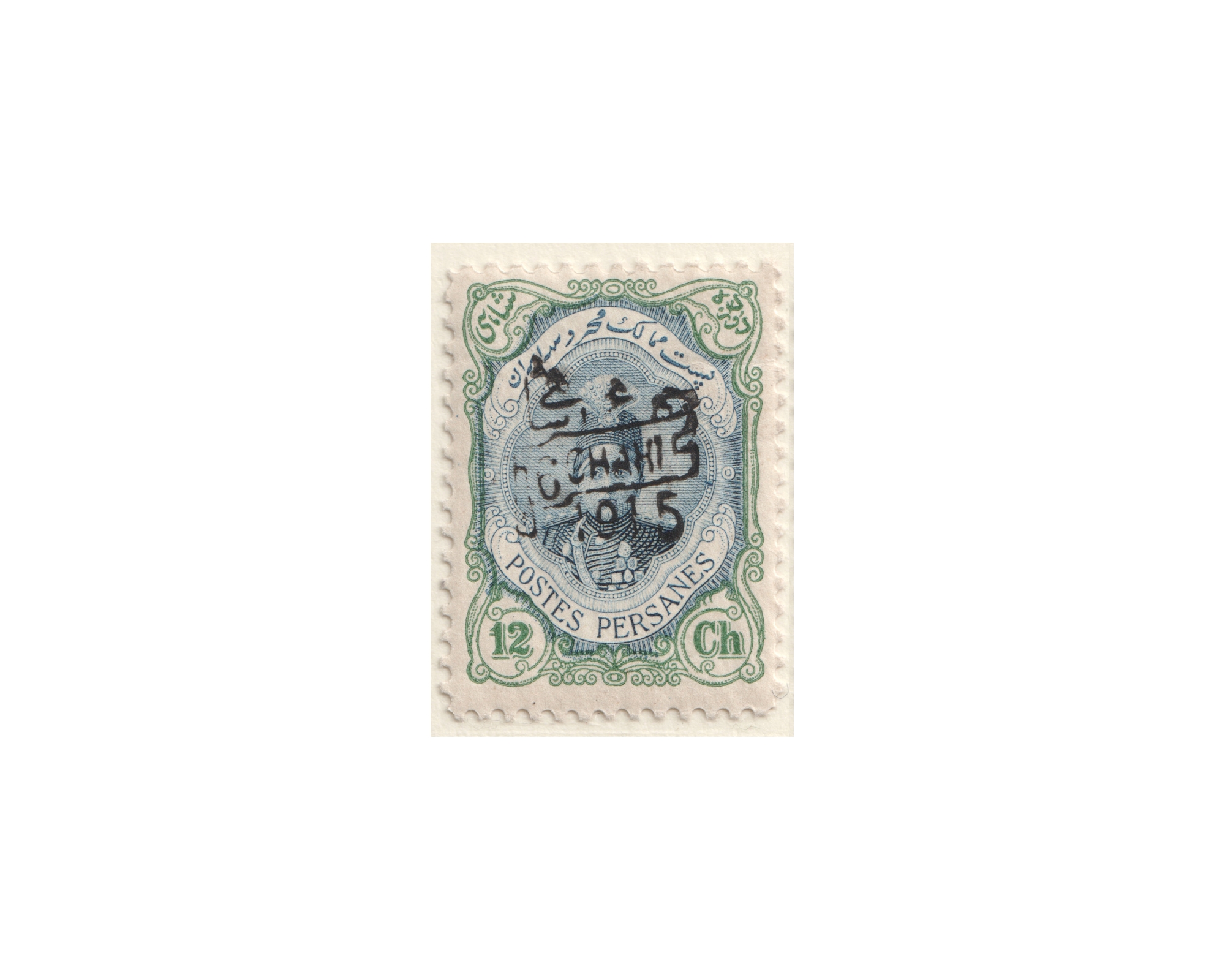 1915 Revalued Provisional Issue 6ch on 12ch - Image 2