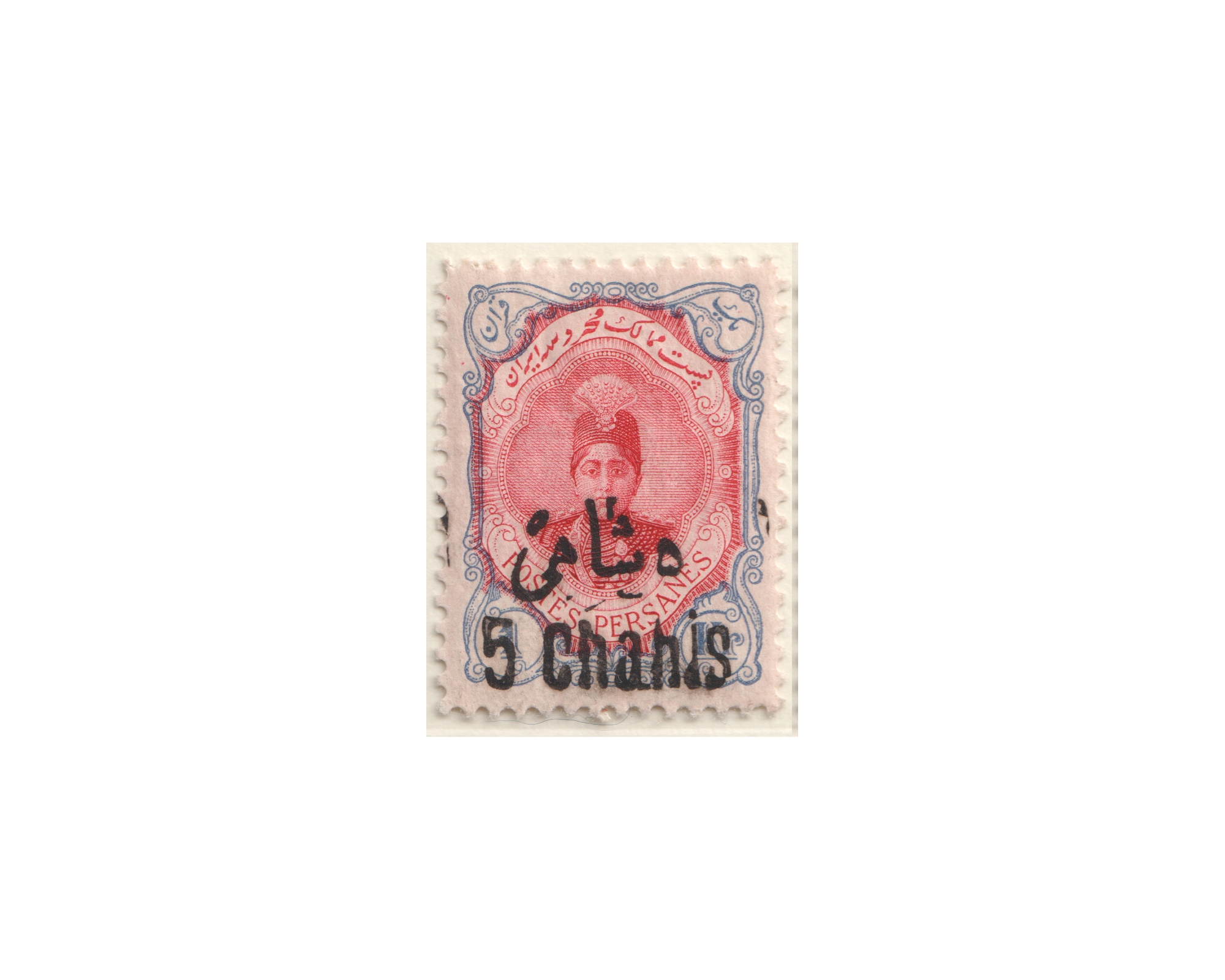1915 Revalued stamps issue 5ch on 1 Kran - Image 2