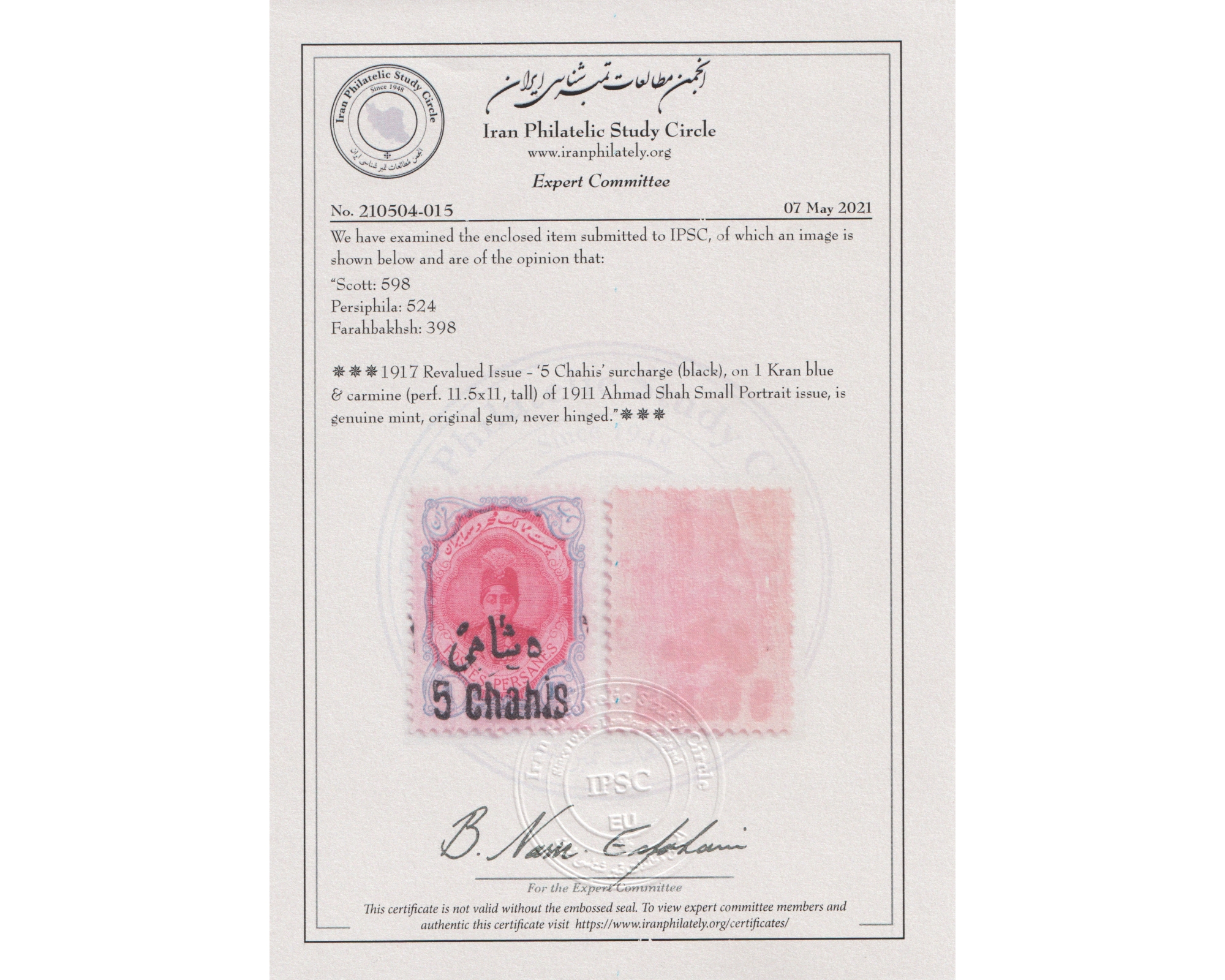 1915 Revalued stamps issue 5ch on 1 Kran - Image 4