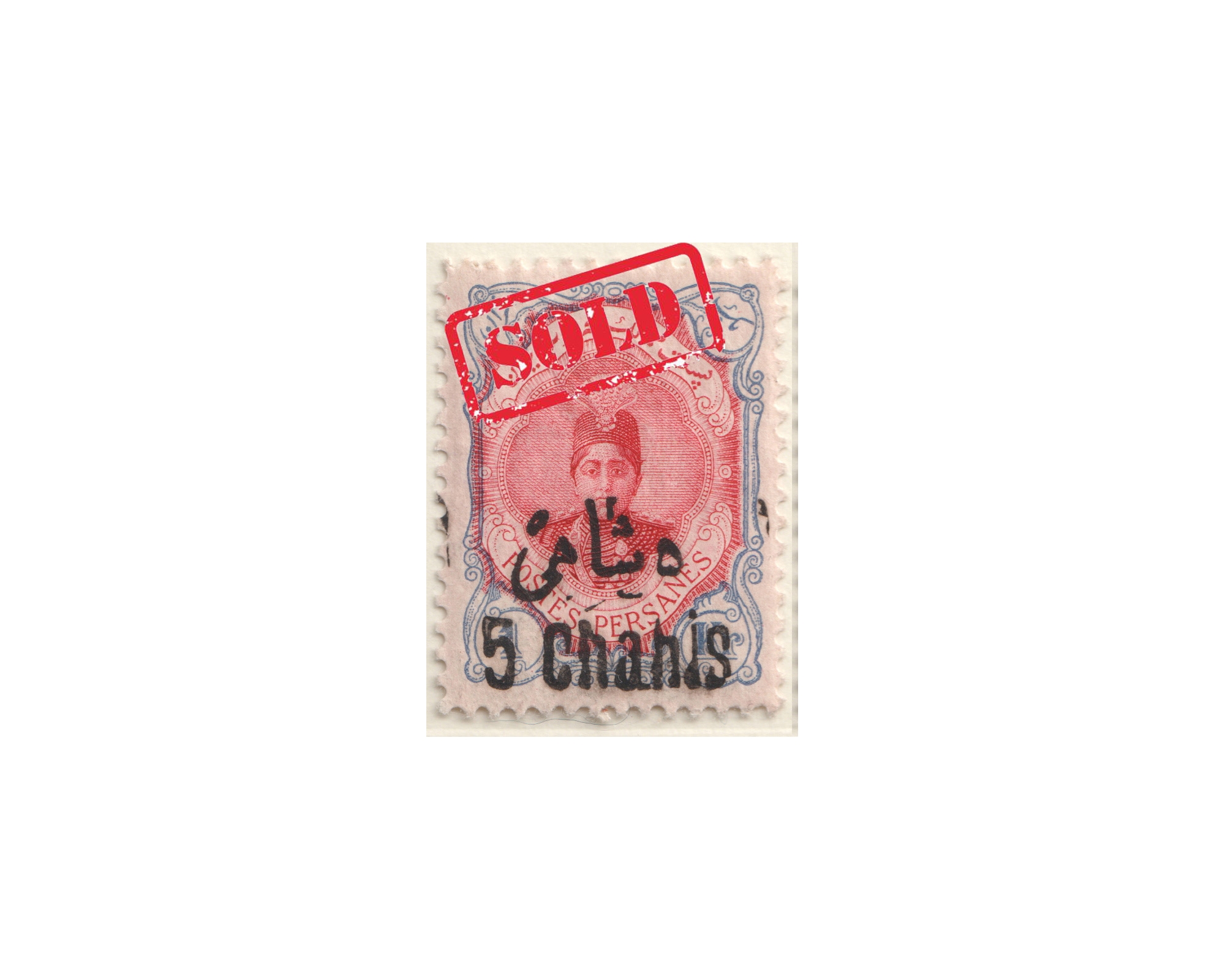 1915 Revalued stamps issue 5ch on 1 Kran