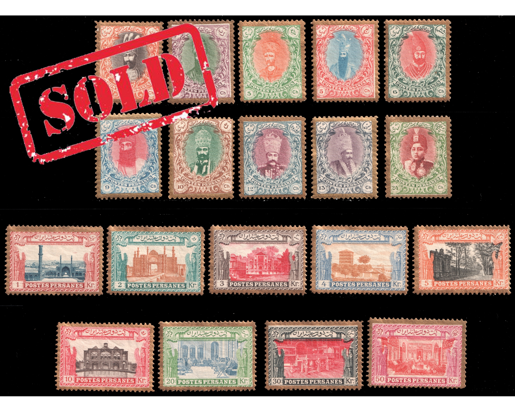 1915 Unissued Kings and buildings " Salatin" Issue MNH