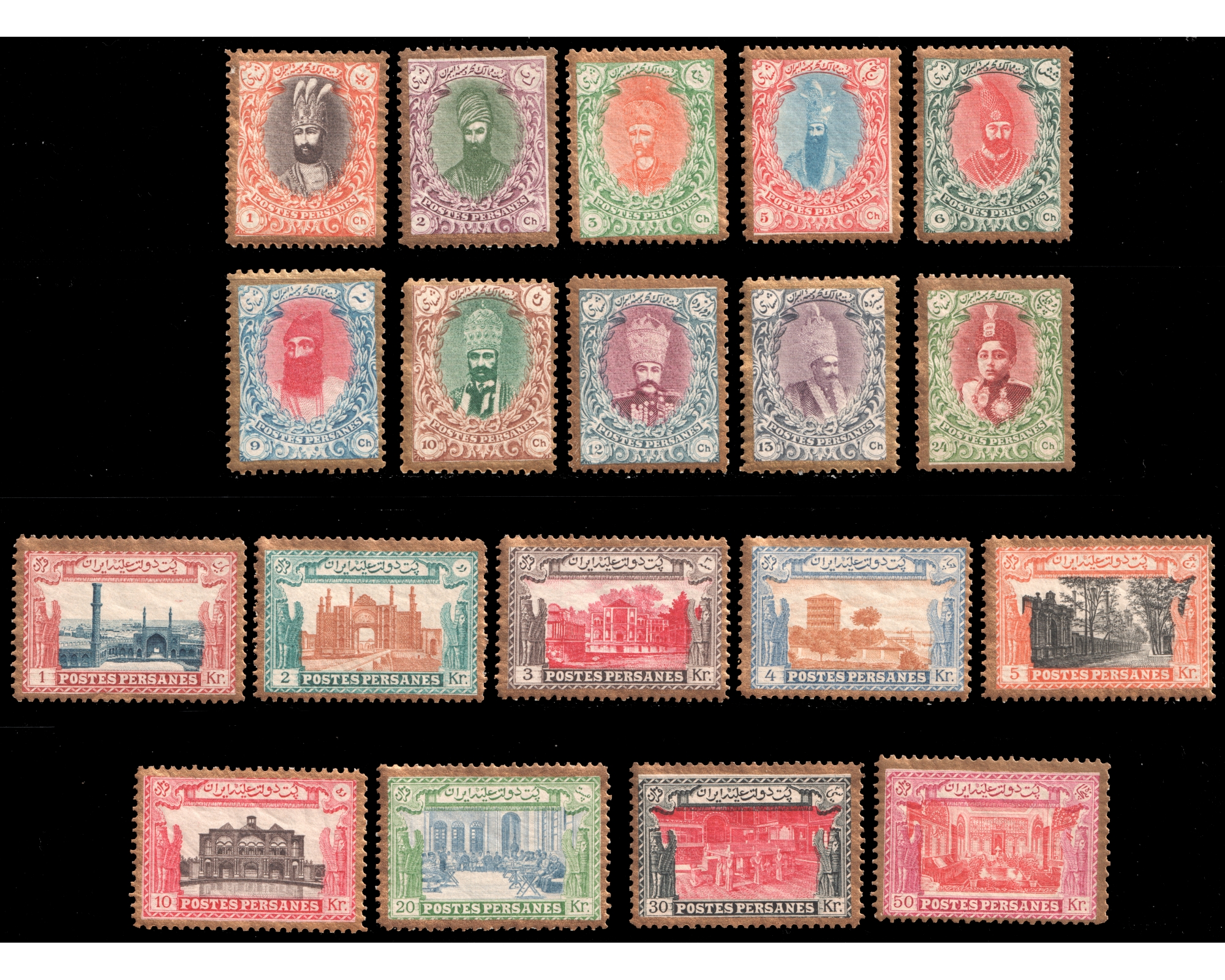 1915 Unissued Kings and buildings " Salatin" Issue MNH - Image 2