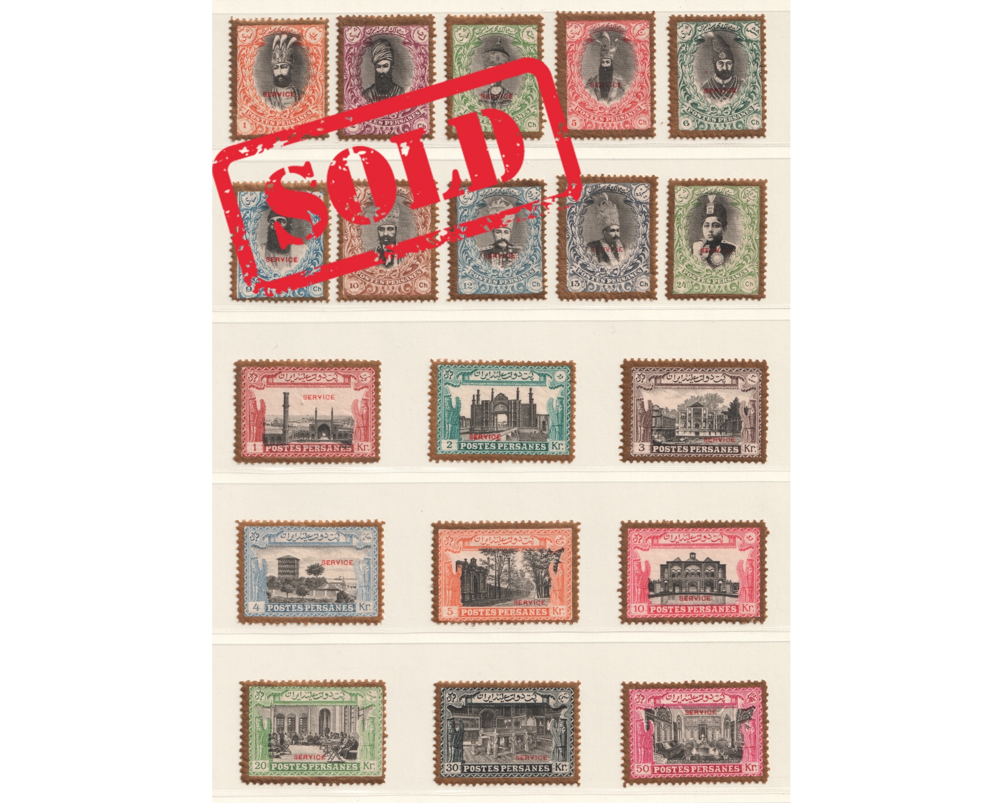 1915 Unissued Kings and buildings " Salatin" Service Issue