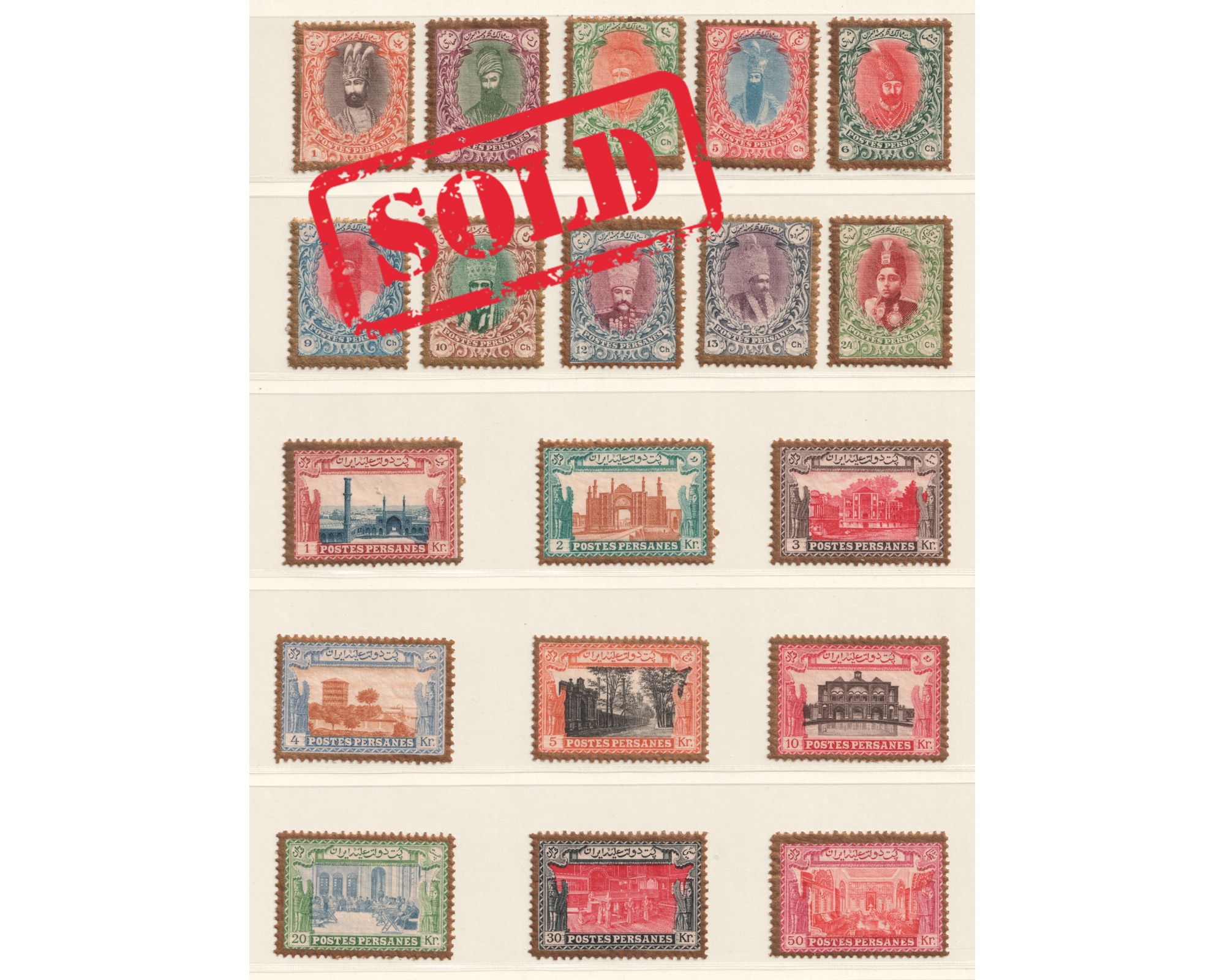 1915 Unissued Kings and buildings " Salatin" Regular Issue