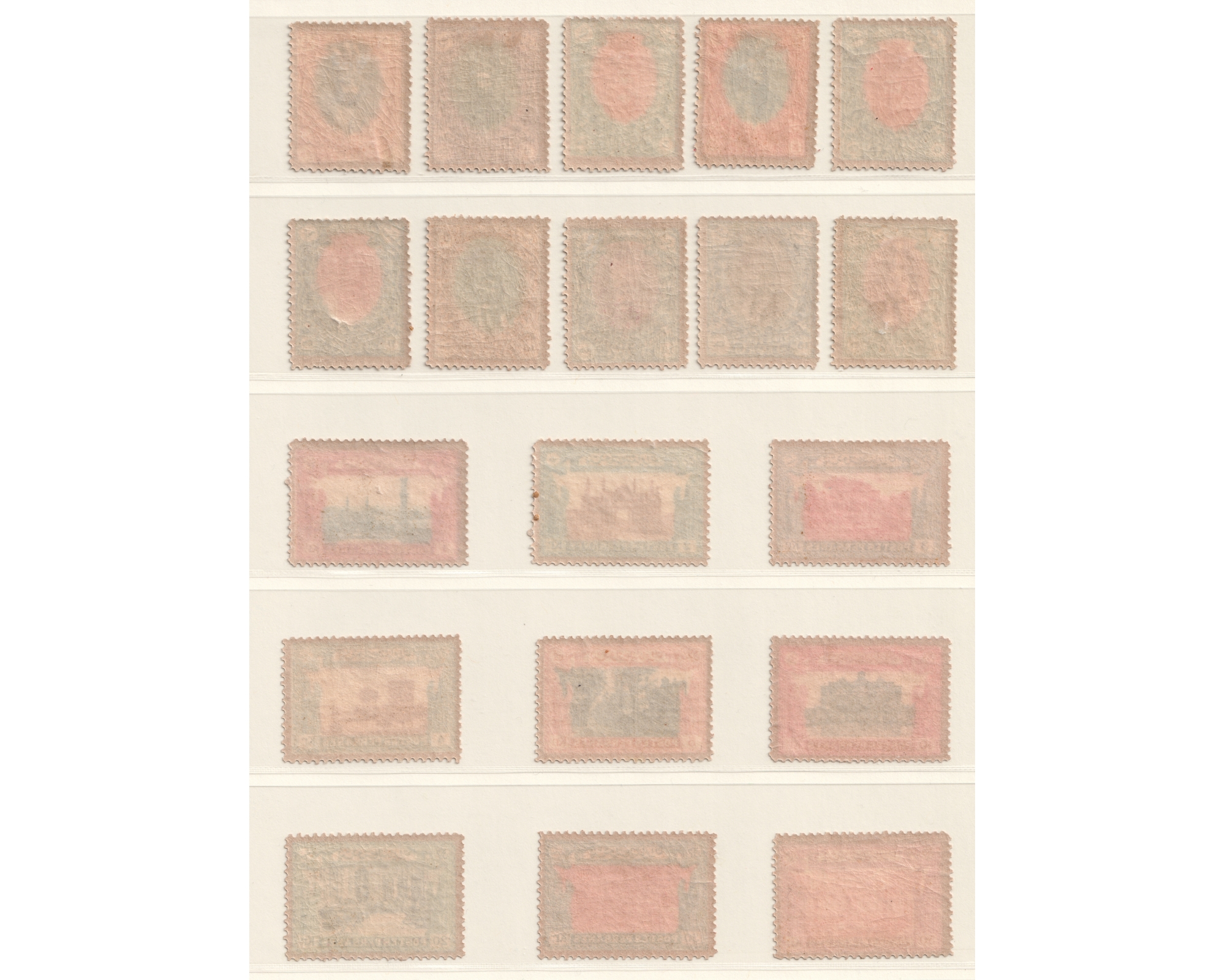 1915 Unissued Kings and buildings " Salatin" Regular Issue - Image 2