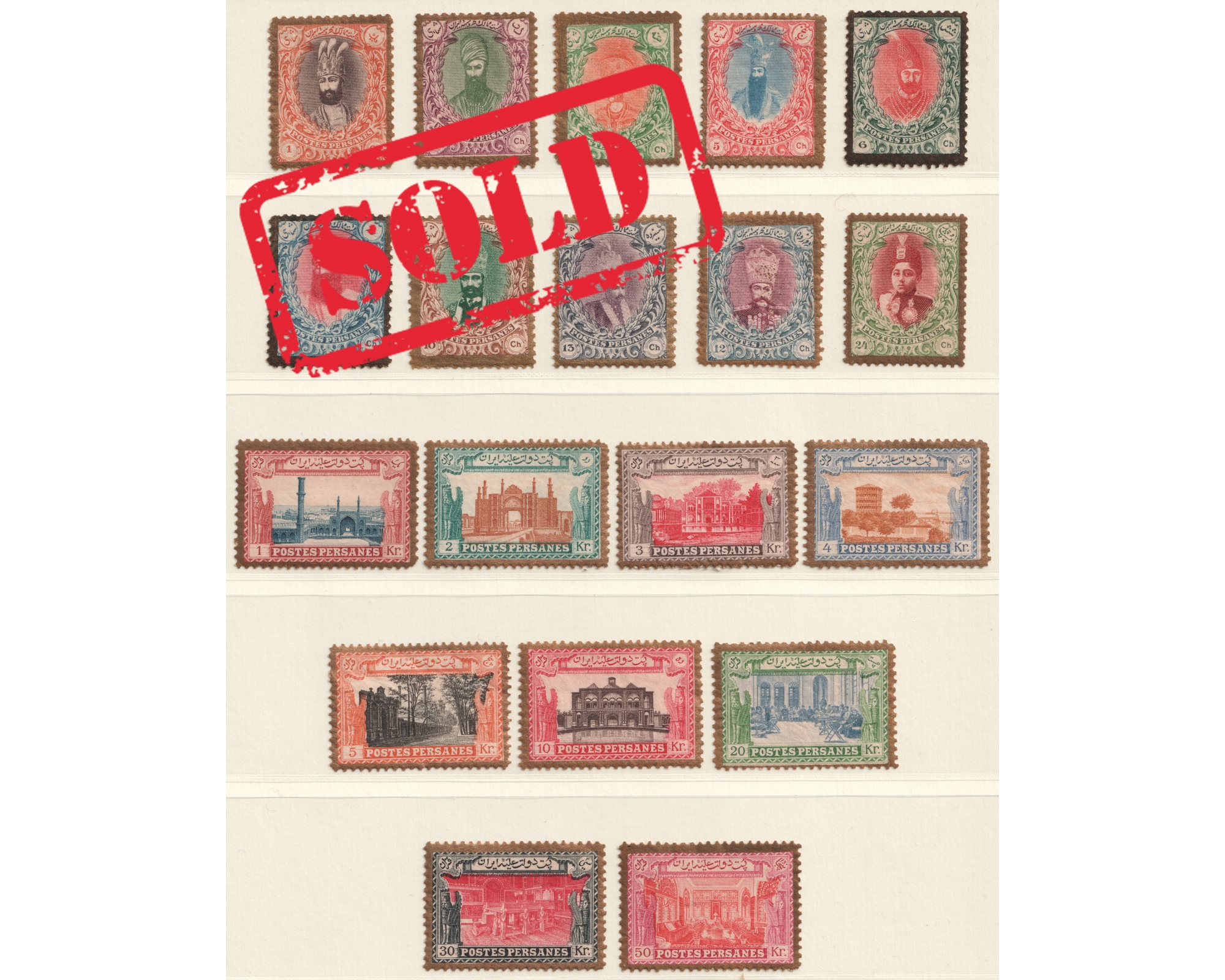 1915 Unissued Kings and buildings " Salatin" Regular Issue