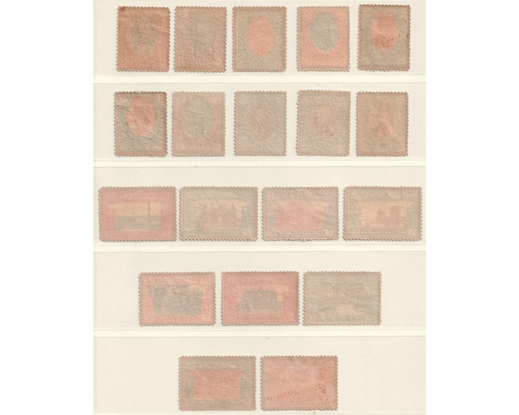 1915 Unissued Kings and buildings " Salatin" Regular Issue - Image 2