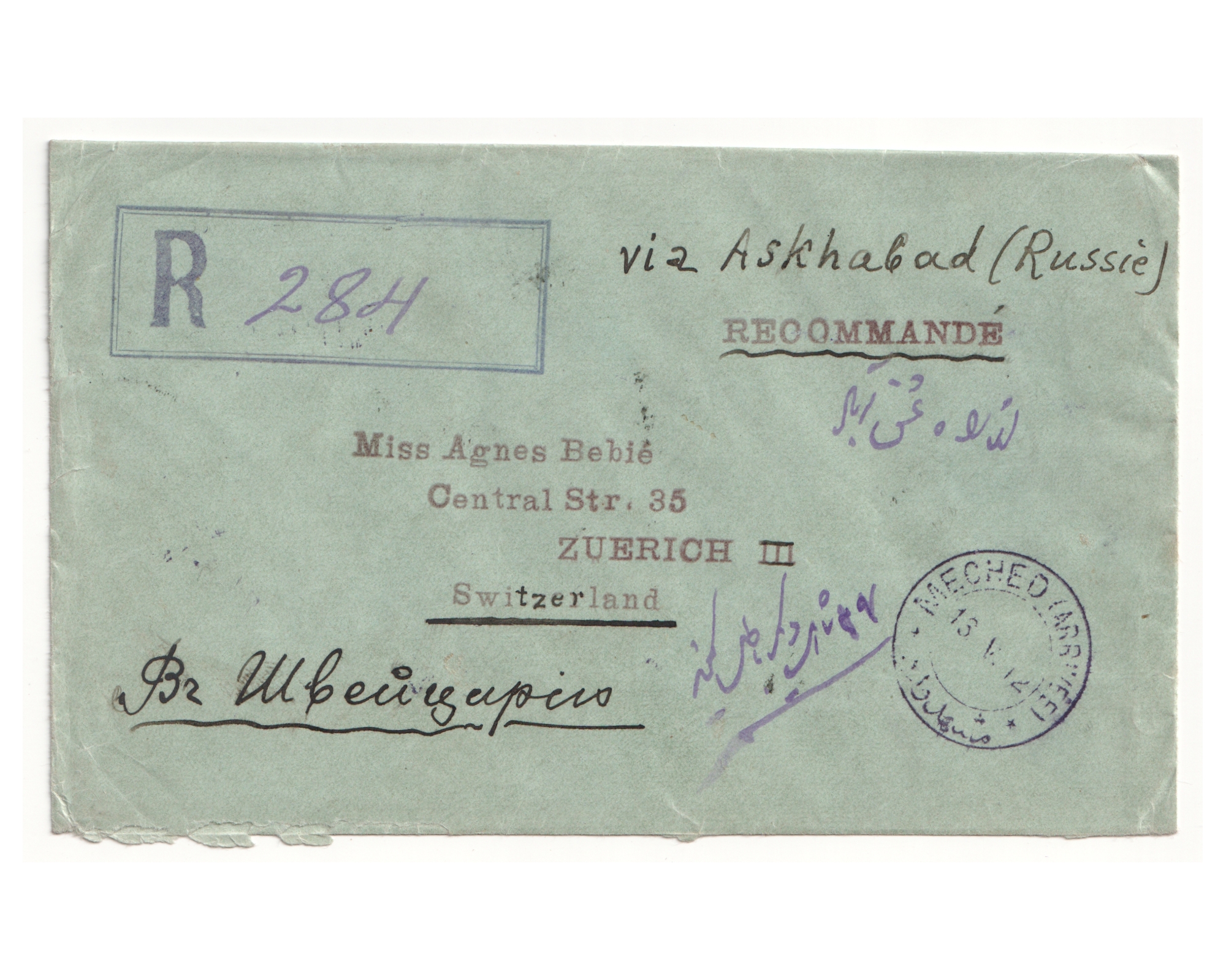 1916 Internal Mail from Shiraz to Isfahan - Image 3