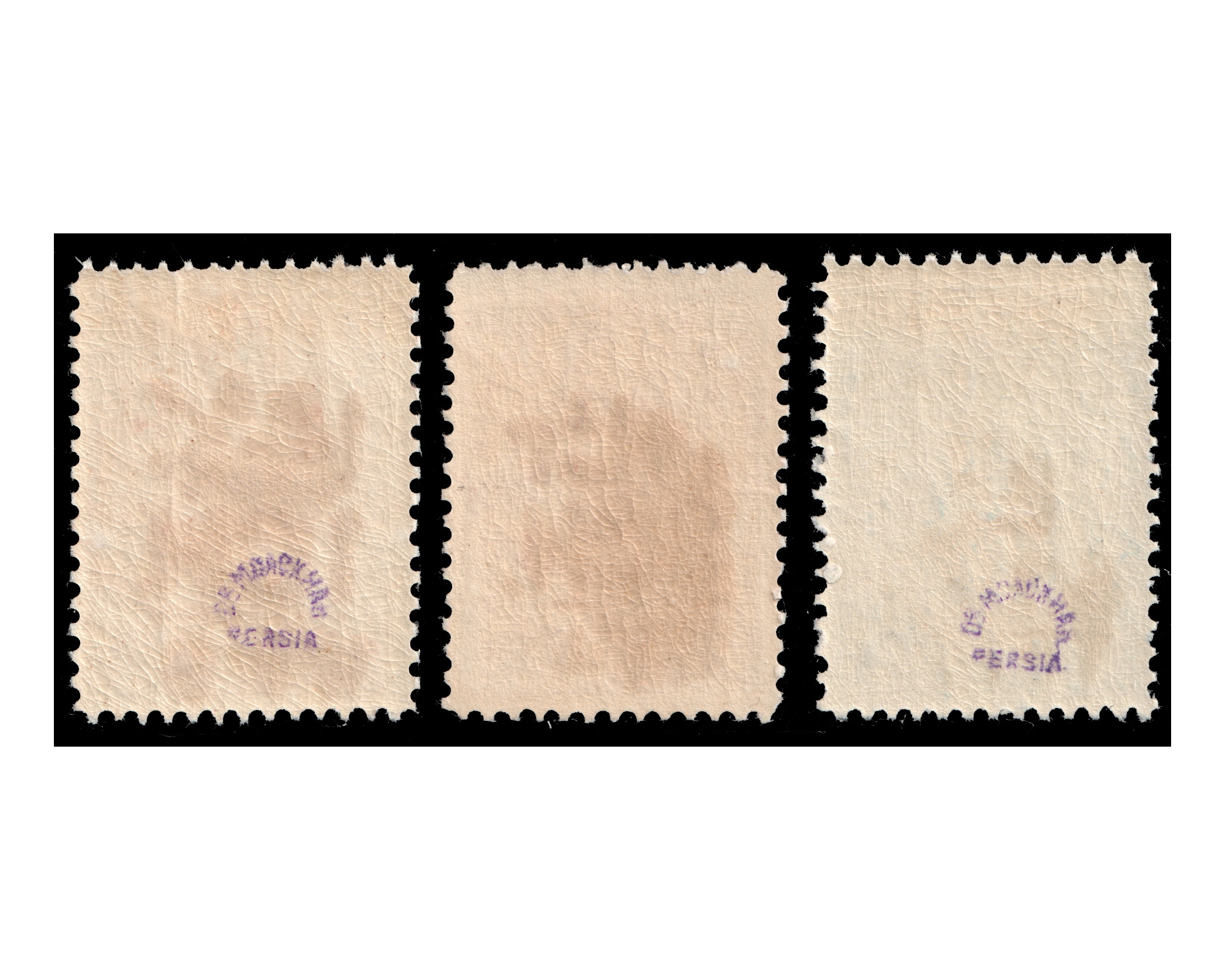 1917 - 1335 Hegira Date Revalued IPSC Certificate - Image 2