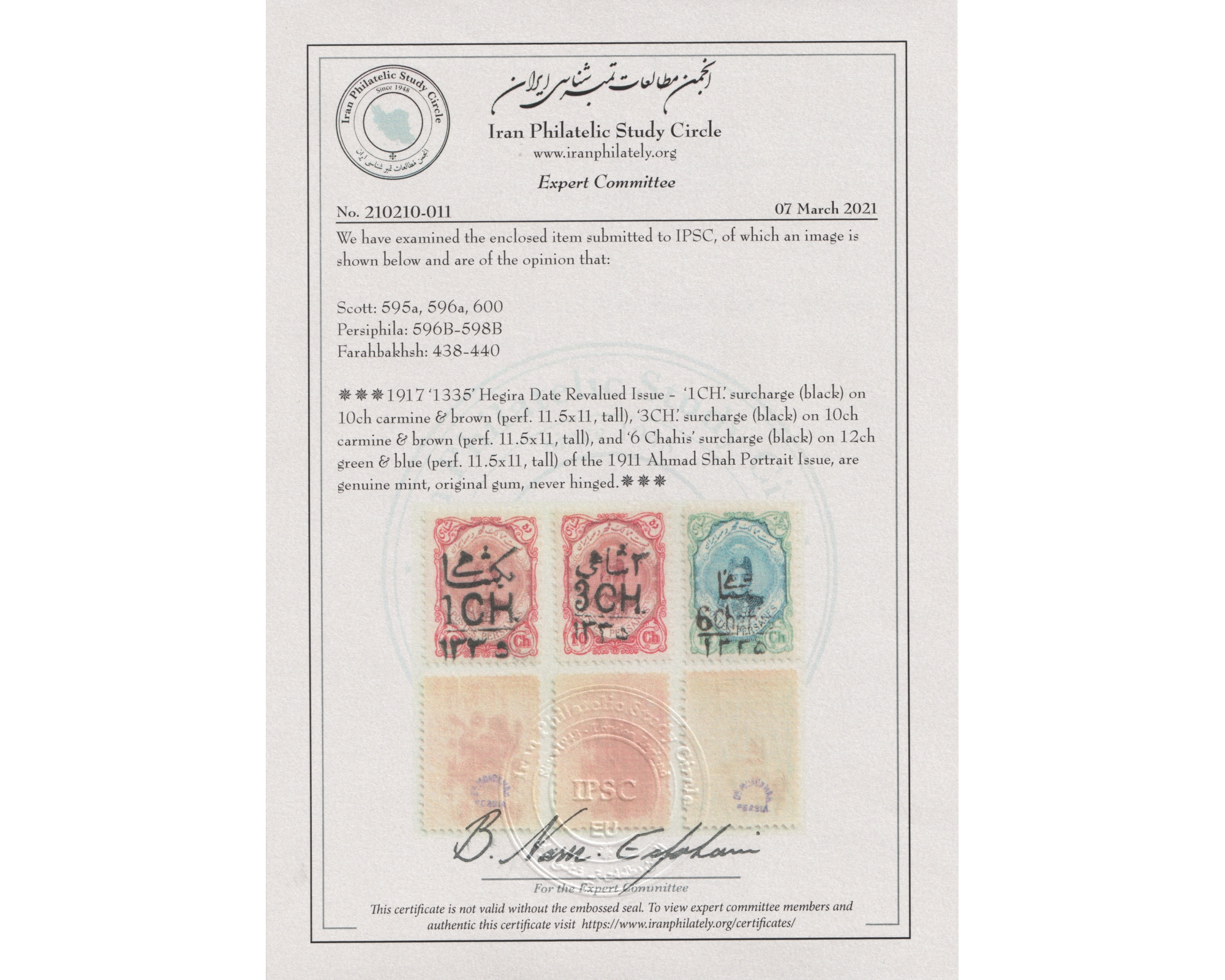 1917 - 1335 Hegira Date Revalued IPSC Certificate - Image 3