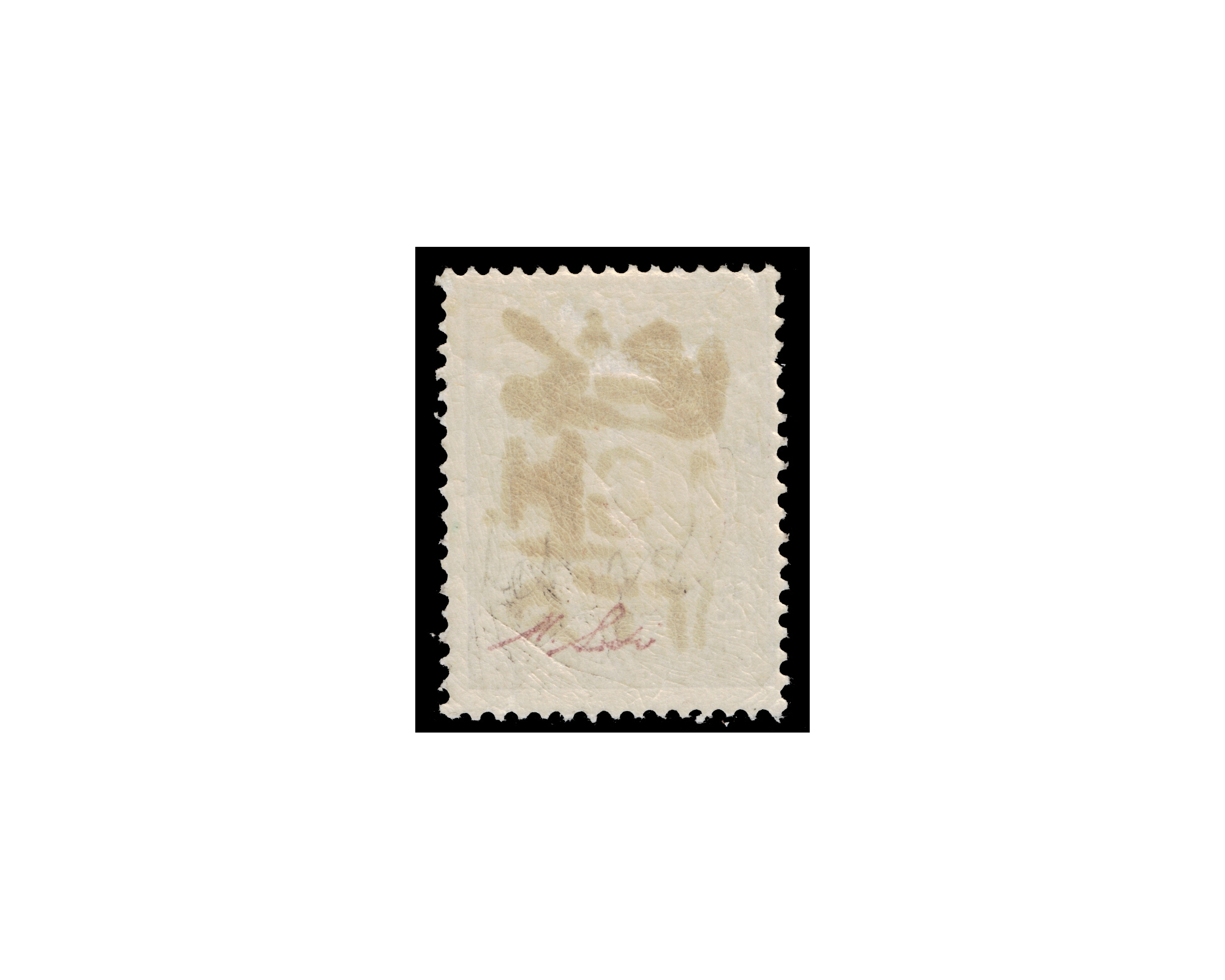 1917 1ch Overprint on 2ch Signed By Mr. Sadri - Image 2