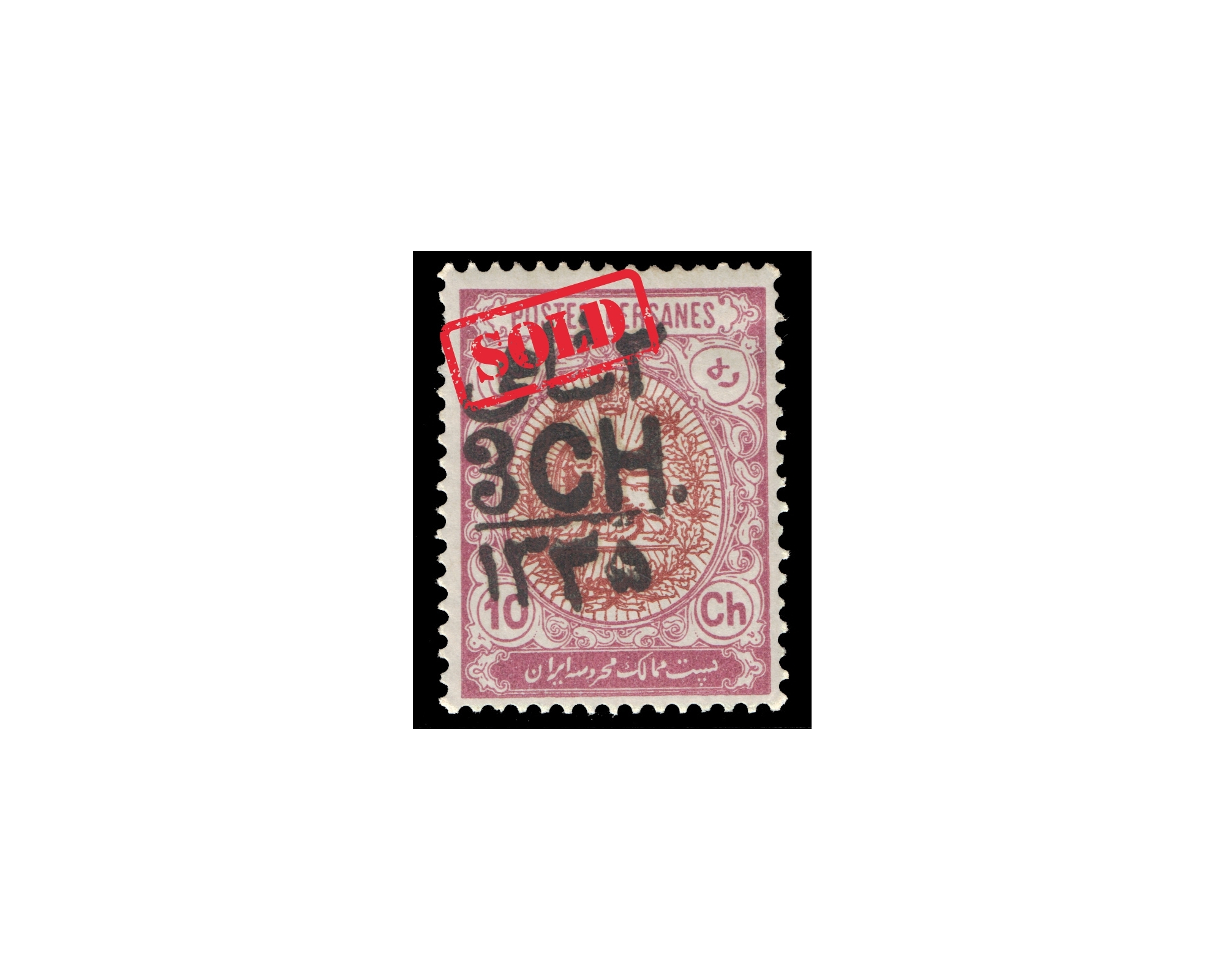 1917 3ch Overprint on 10ch Signed By Mr. Sadri