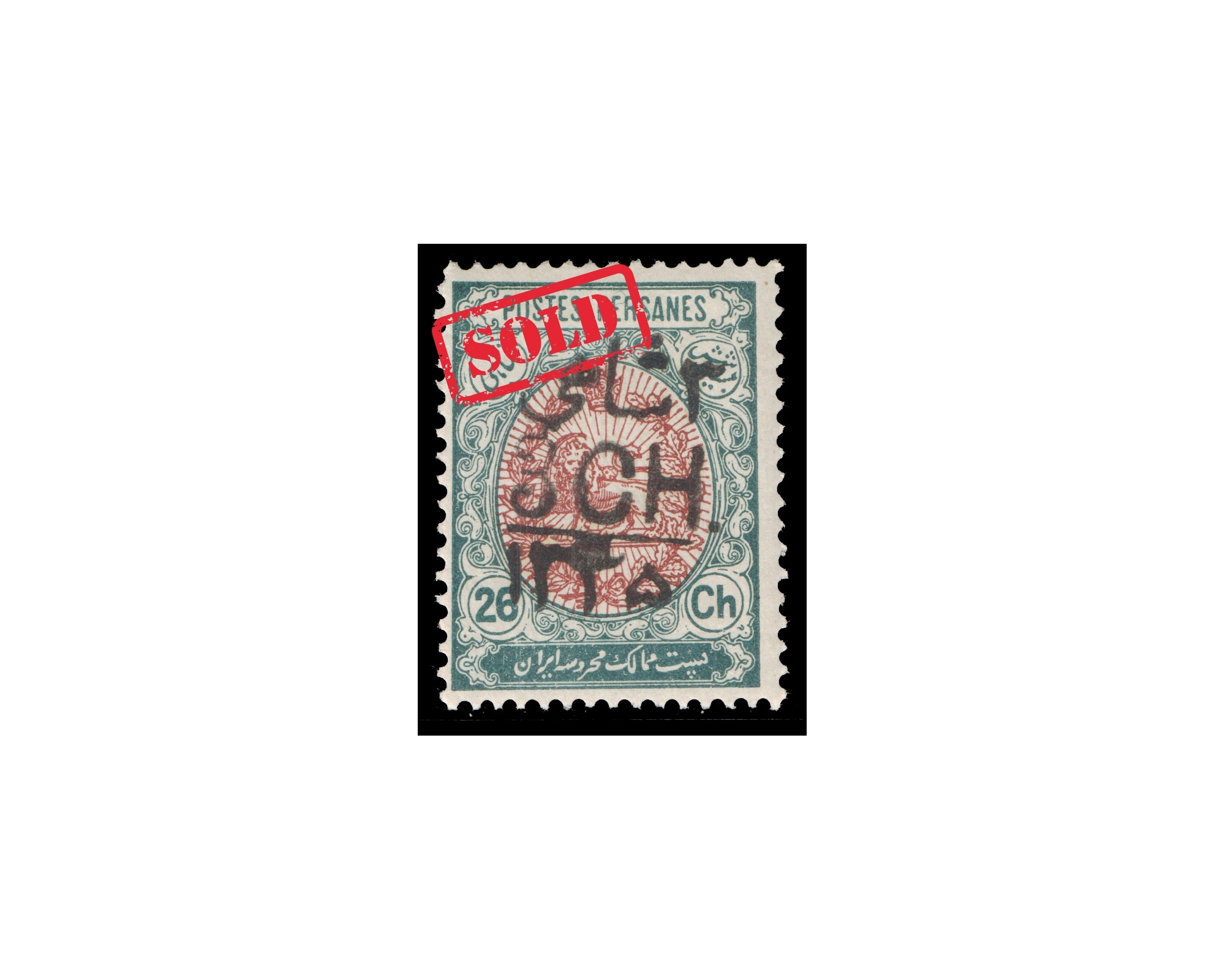 1917 3ch Overprint on 26ch Signed By Mr. Sadri