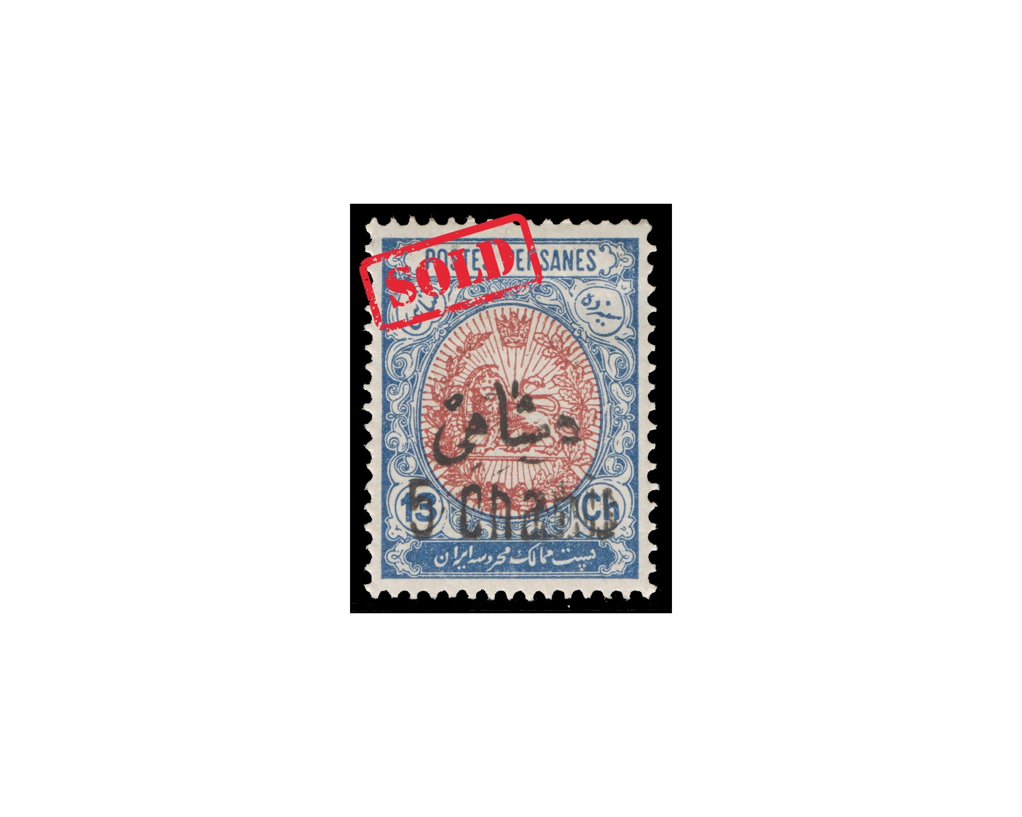 1917 5ch Overprint on 13ch Signed By Mr. Sadri