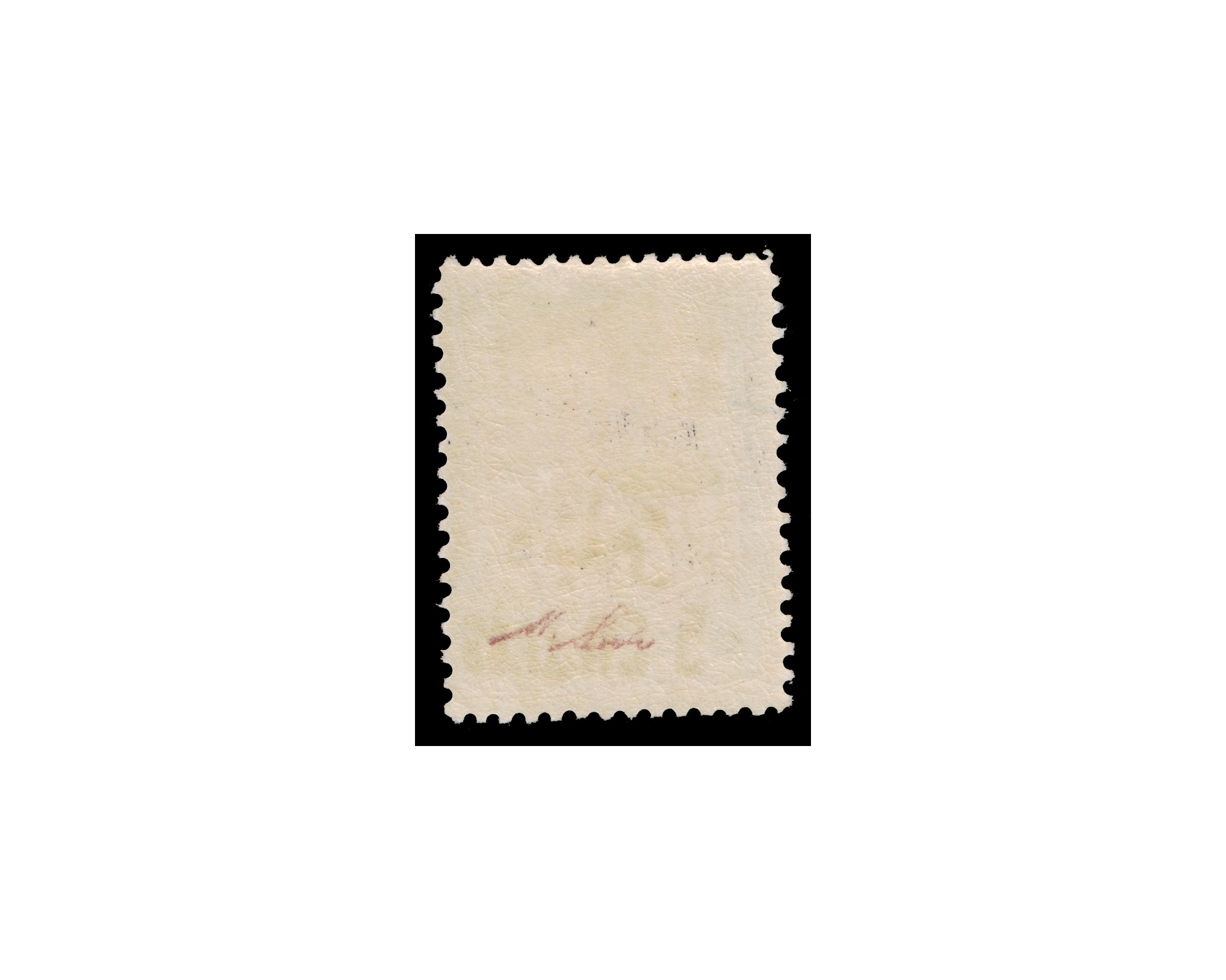 1917 5ch Overprint on 1kr Signed By Mr. Sadri - Image 2